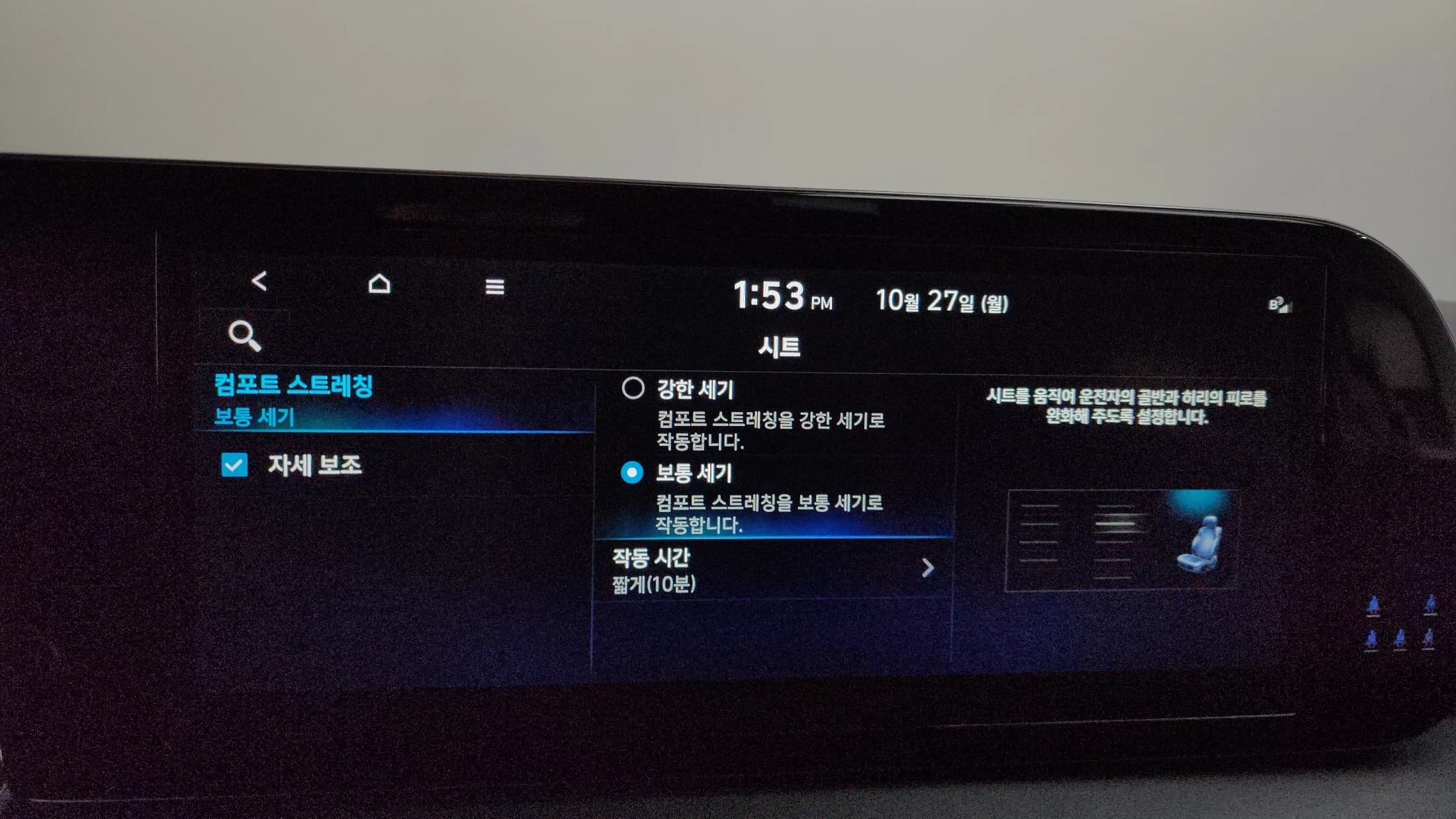 Hyundai Palisade Gasoline 3.8 2WD Prestige, 2022 г. 50668 км. — фото 17