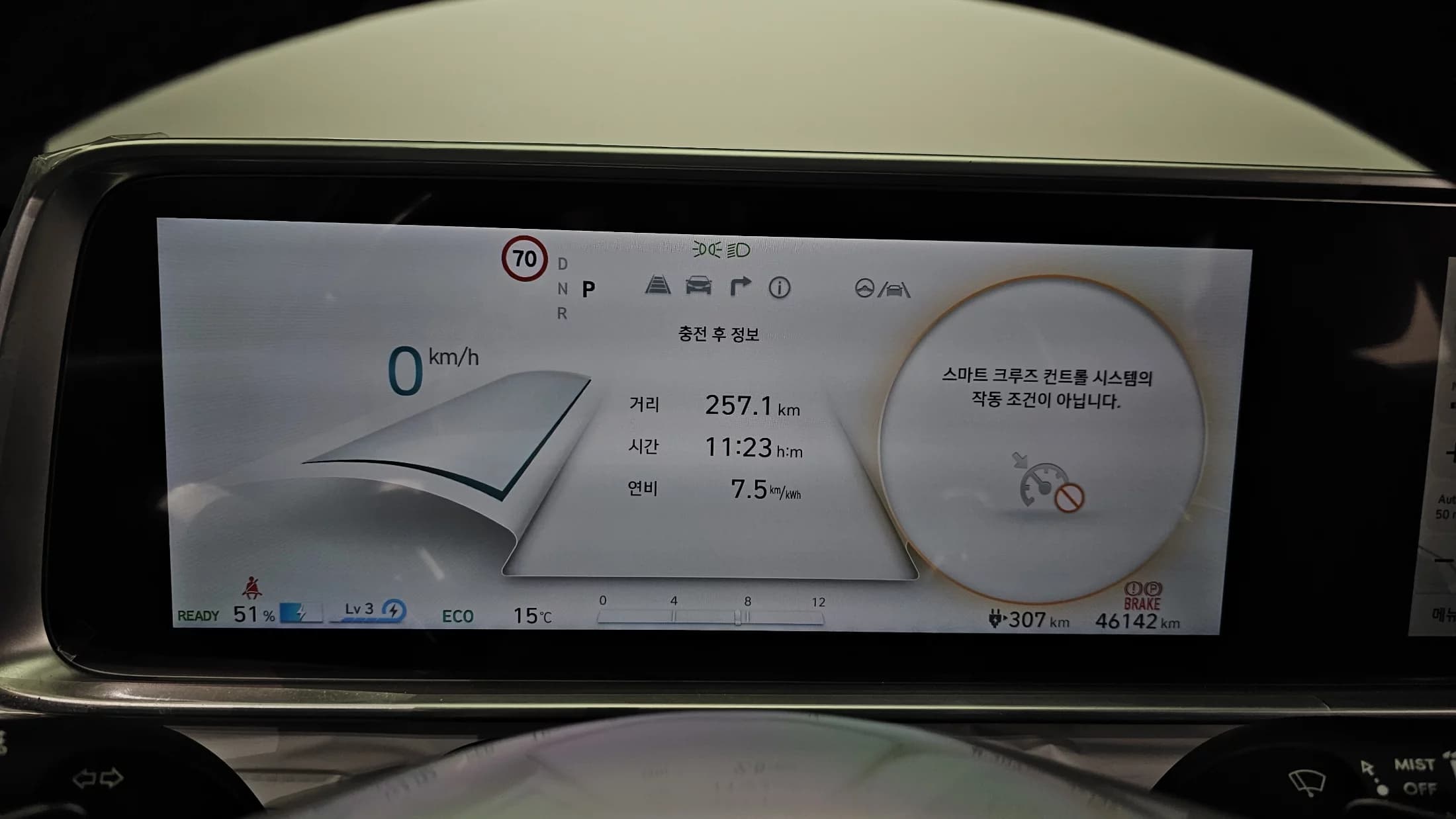 Hyundai Ioniq 6 Long Range AWD Exclusive, электромобиль, 2023 г. 46765 км. — фото 15