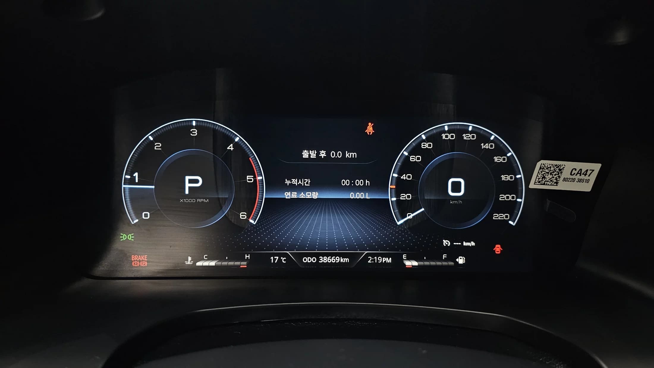 SsangYong Rexton Diesel 2.2 4WD Prestige, 2022 г. 38758 км. — фото 8