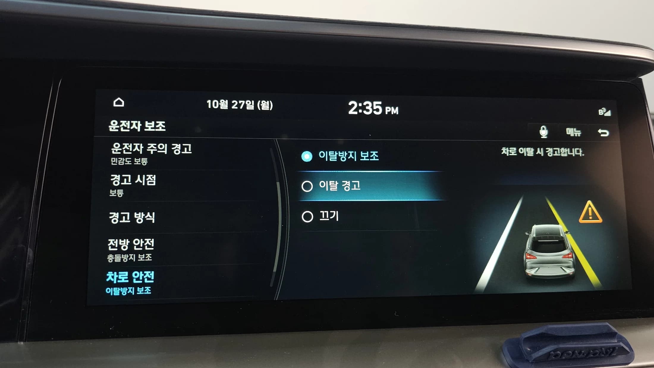 Hyundai Nexo Premium, 2022 г. 49286 км. — фото 16