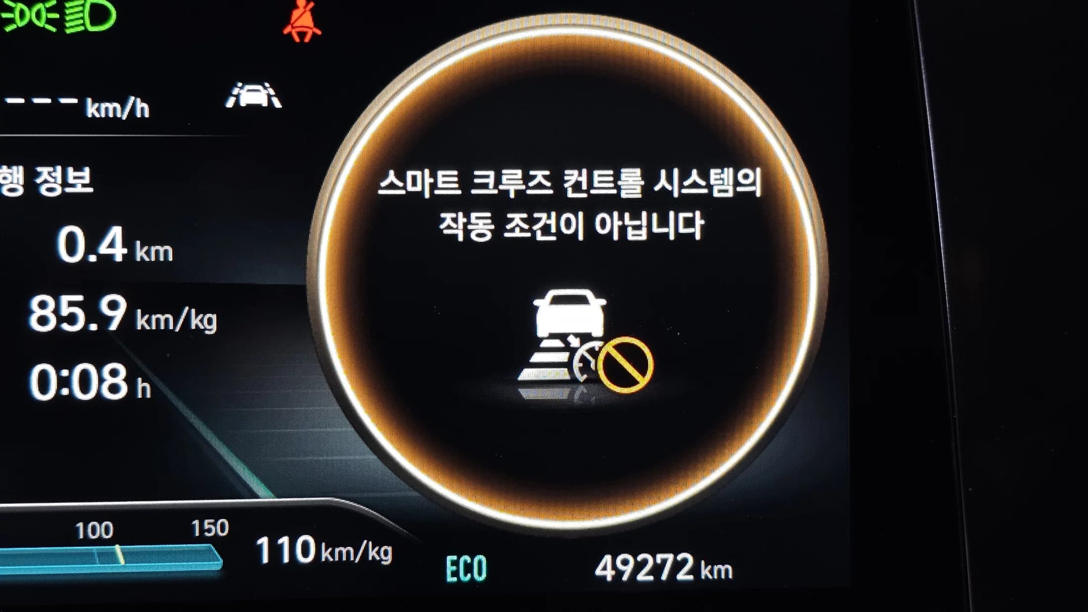 Hyundai Nexo Premium, 2022 г. 49286 км. — фото 17