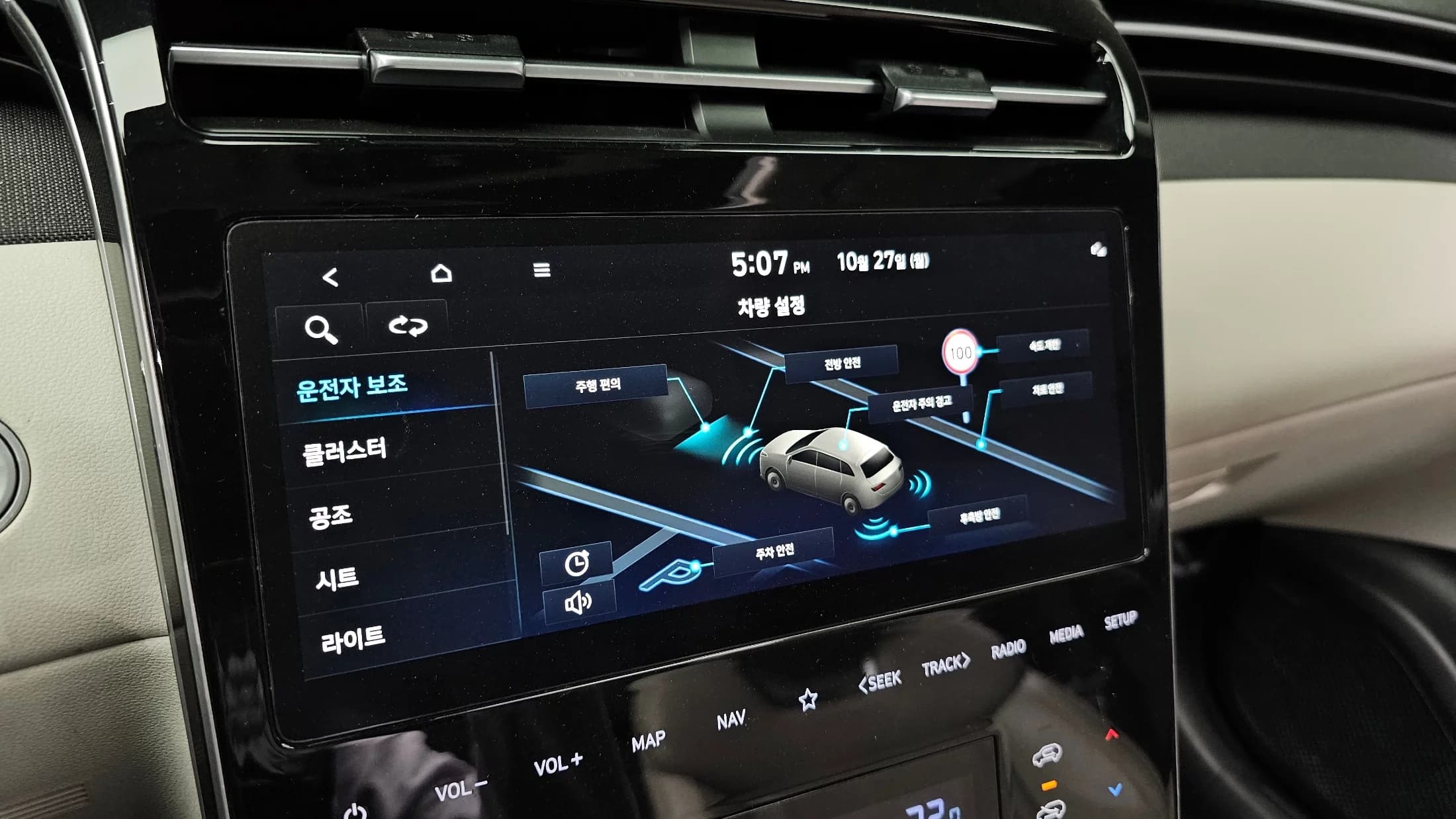 Hyundai Tucson Gasoline 1.6 Turbo 2WD Inspiration, 2022 г. 98528 км. — фото 16