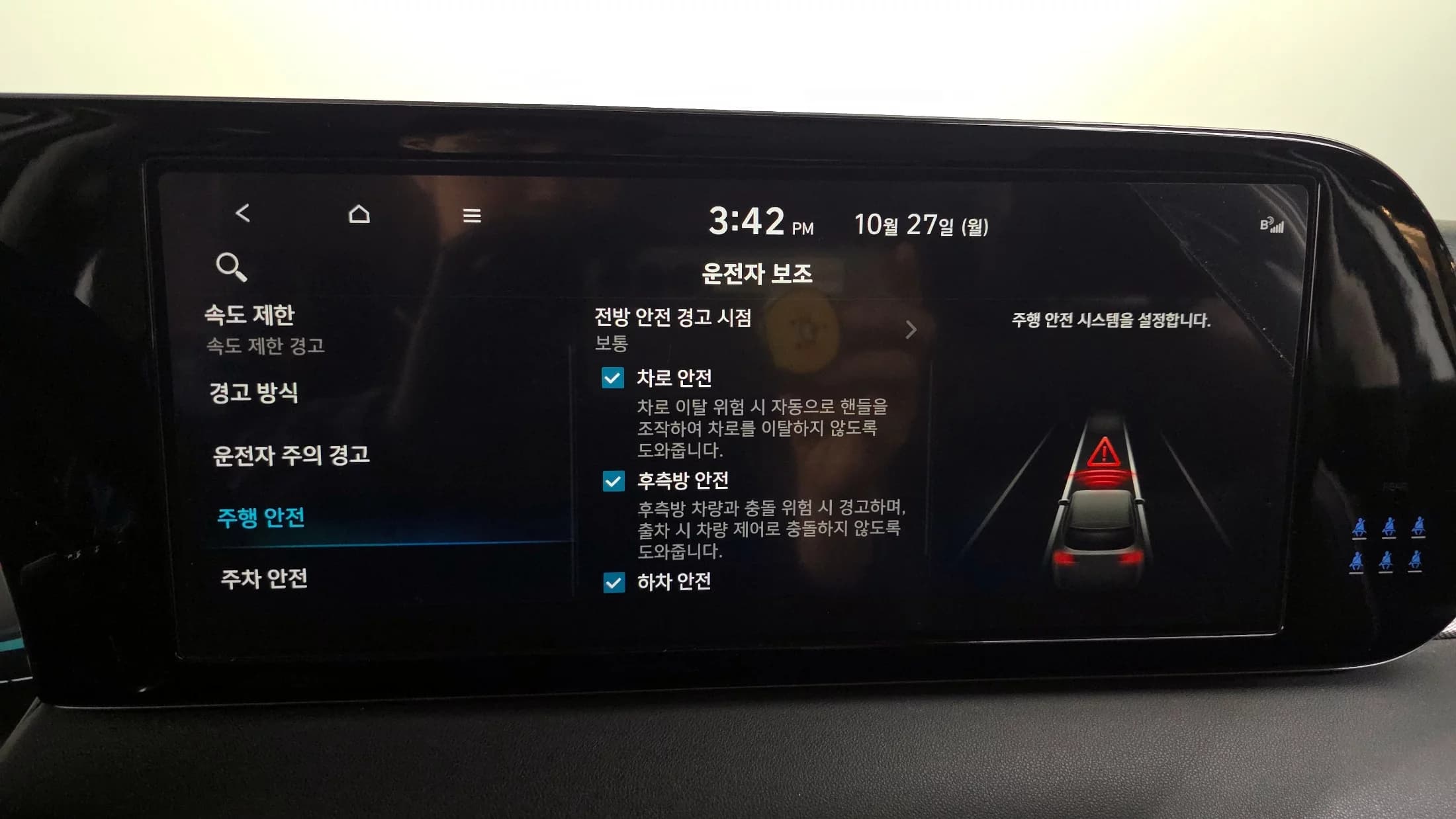 Hyundai Palisade Gasoline 3.8 4WD Exclusive, 2022 г. 71574 км. — фото 16