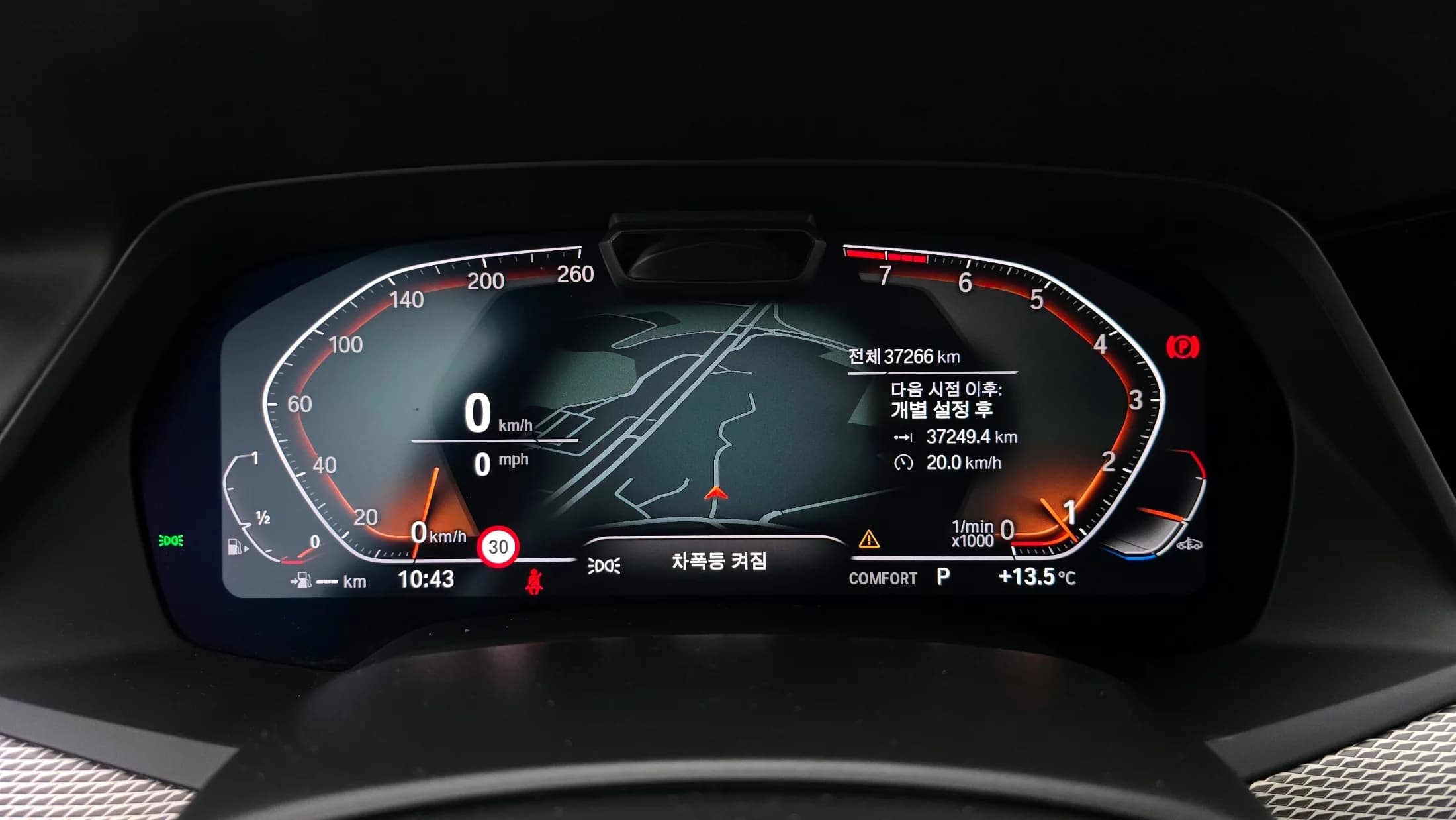 BMW X6 xDrive40i M Sport, 2023 г. 37316 км. — фото 8