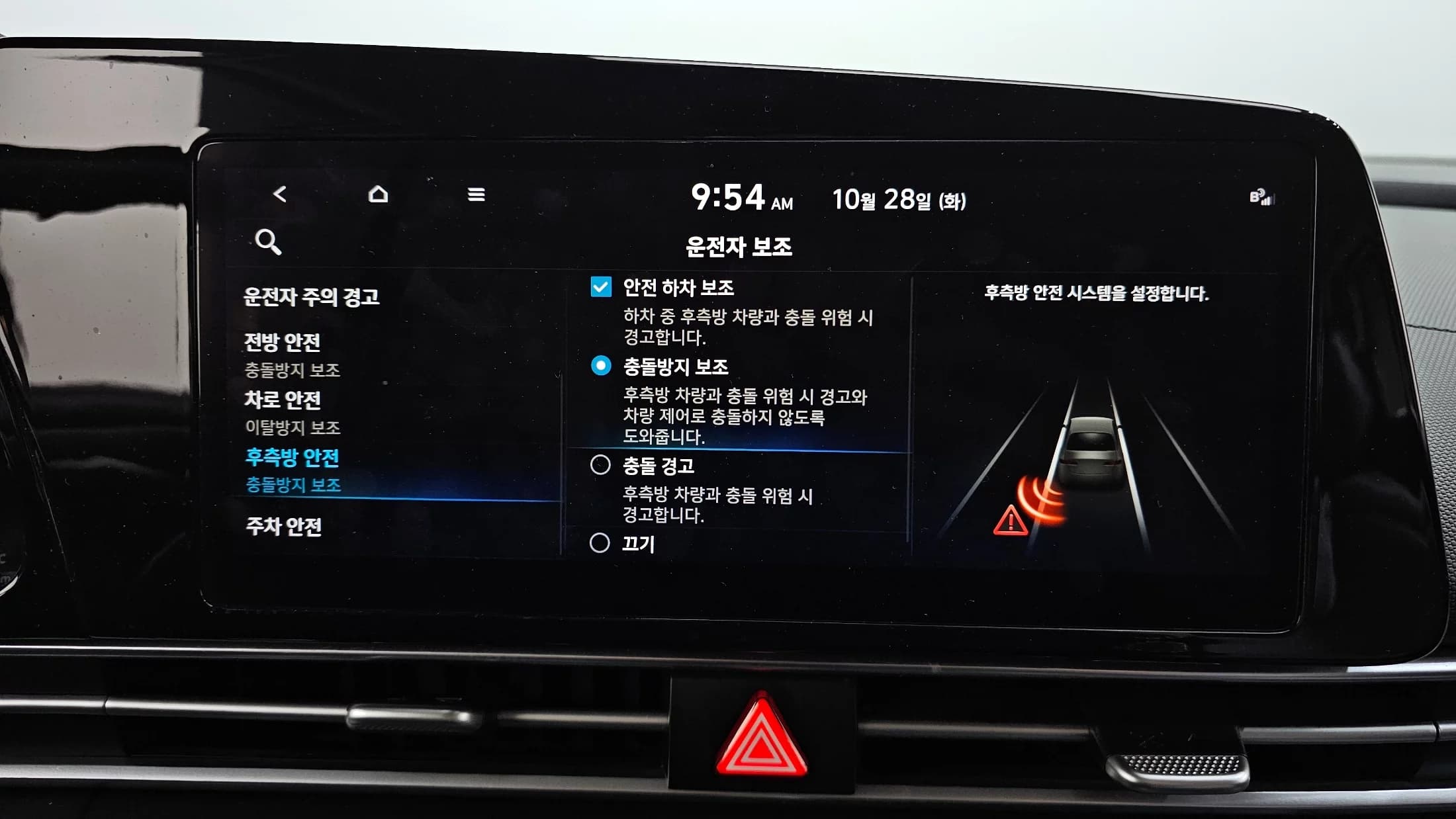 Hyundai AVANTE (Хендай Элантра) 1.6 Modern, 2021 г. 82496 км. — фото 16