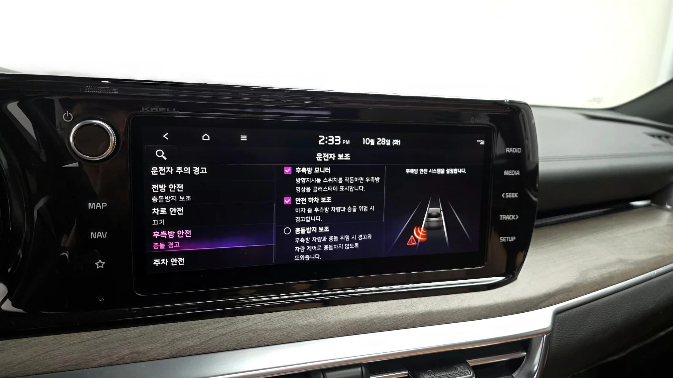 Kia K5 (Киа Оптима) Signature, гибрид, 2021 г. 84308 км. — фото 16
