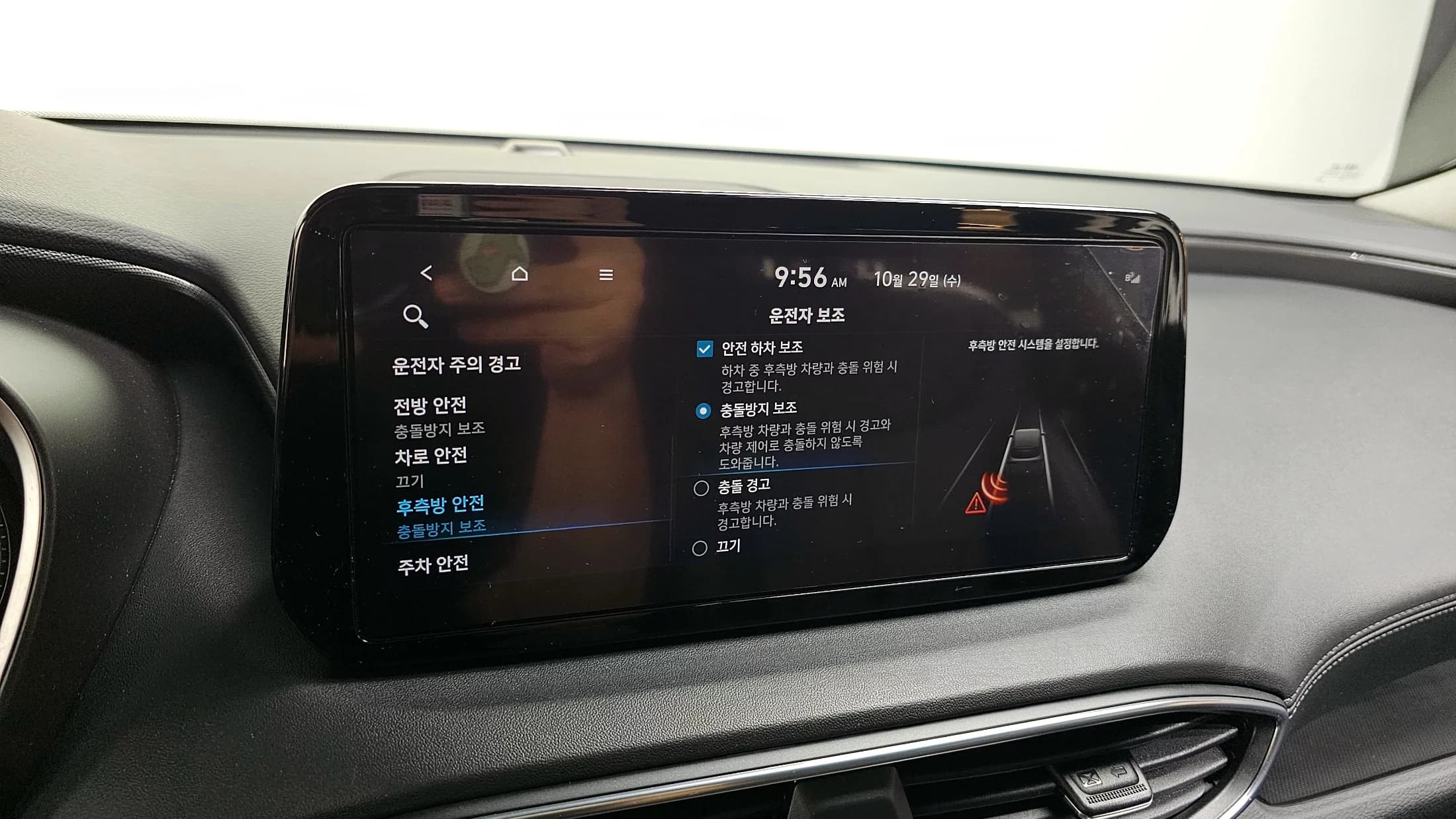 Hyundai Santa Fe Diesel 2.2 2WD Prestige, 2021 г. 91340 км. — фото 17
