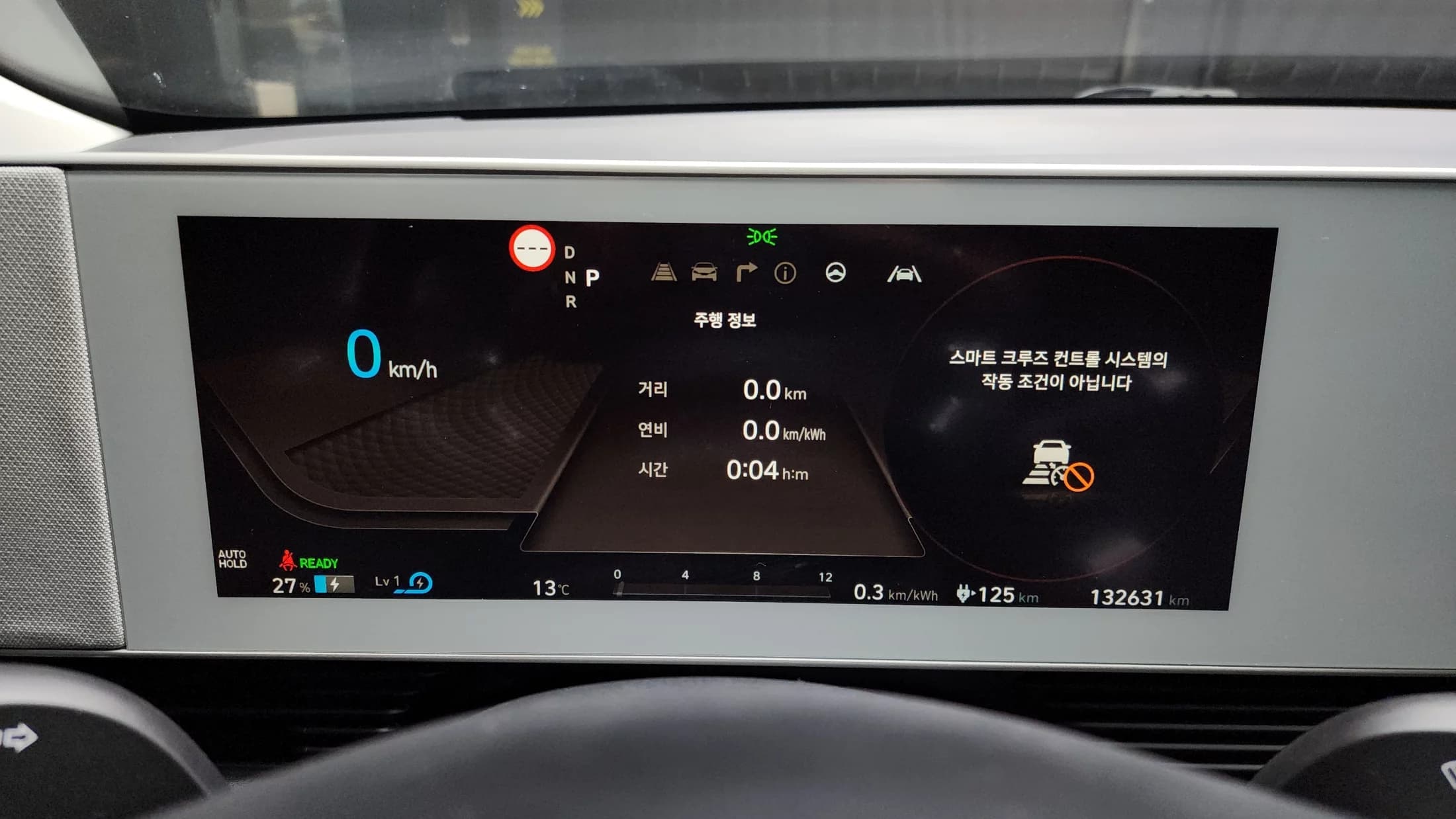 Hyundai Ioniq 5 Long range Exclusive, электромобиль, 2021 г. 132653 км. — фото 8