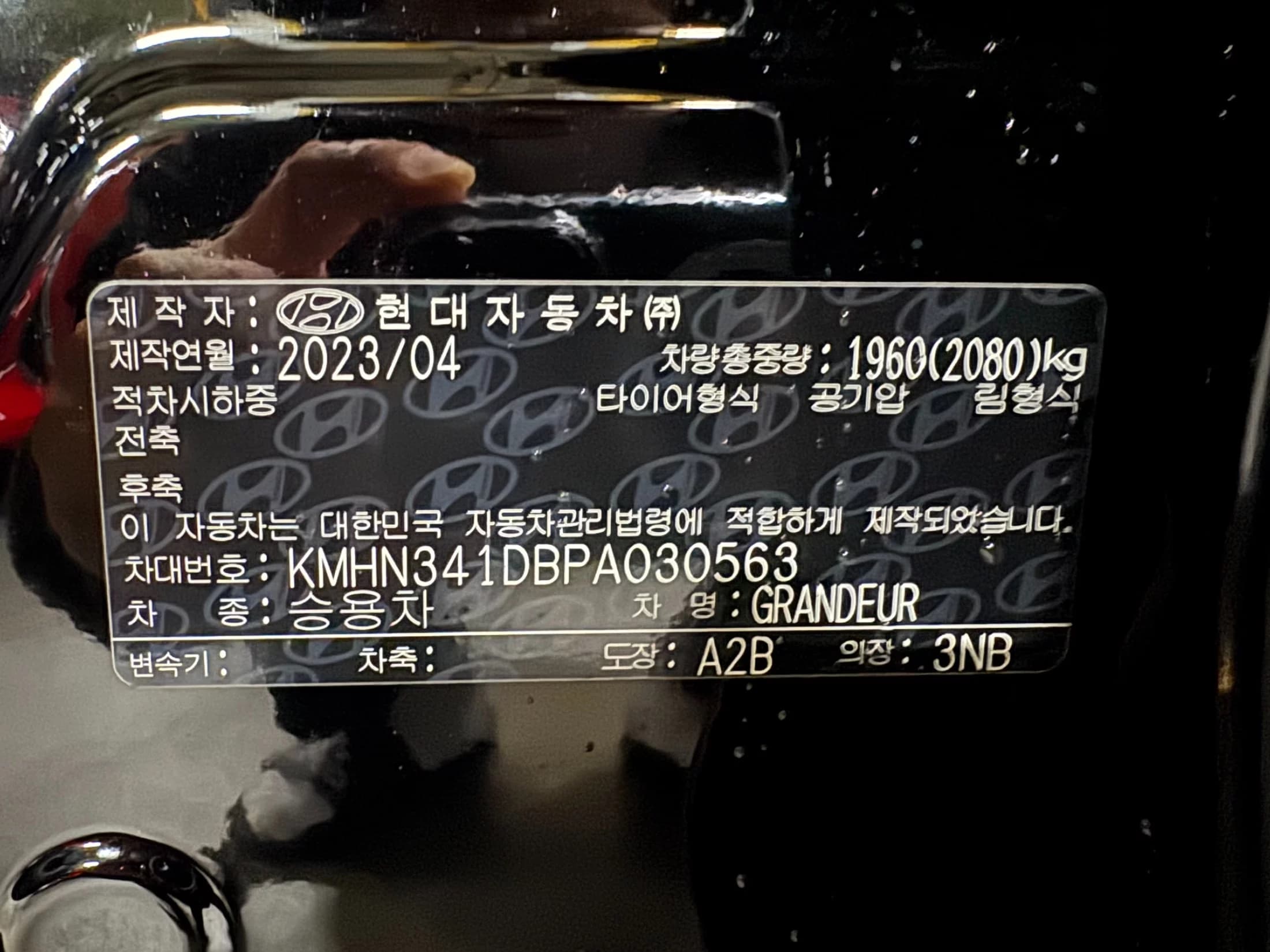 Hyundai Grandeur 2,5 Gasoline 2WD Calligraphy, 2023 г. 33549 км. — фото 2