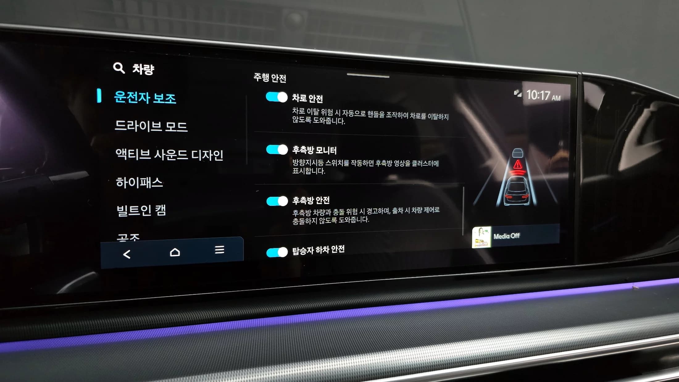 Hyundai Grandeur 2,5 Gasoline 2WD Calligraphy, 2023 г. 33549 км. — фото 17
