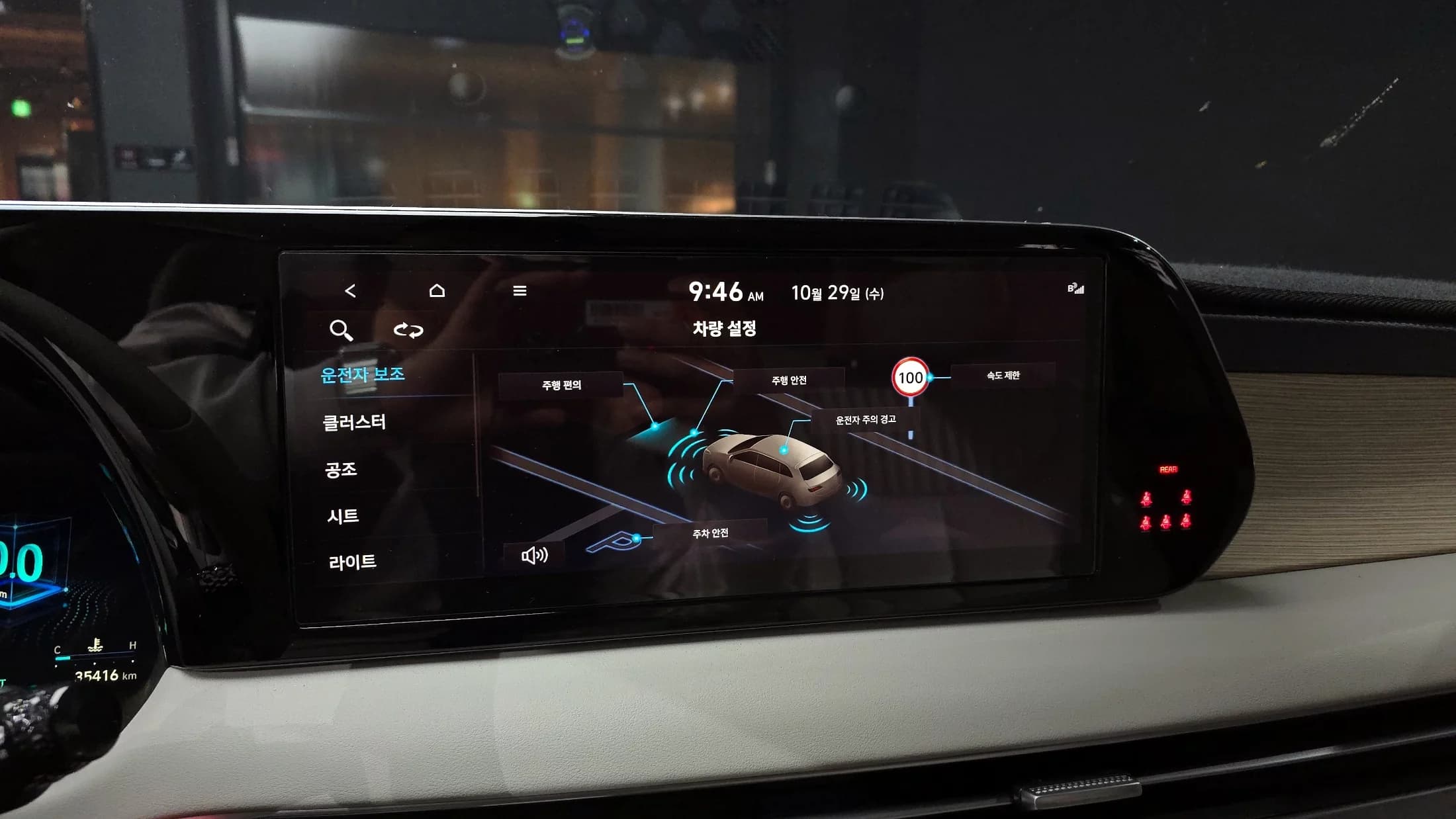 Hyundai Palisade Diesel 2.2 2WD Prestige, 2022 г. 35503 км. — фото 15