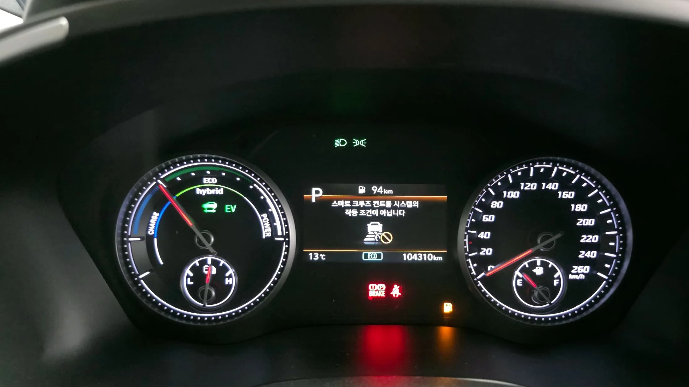 Hyundai Santa Fe HEV 1.6 2WD Prestige, гибрид, 2022 г. 104403 км. — фото 8