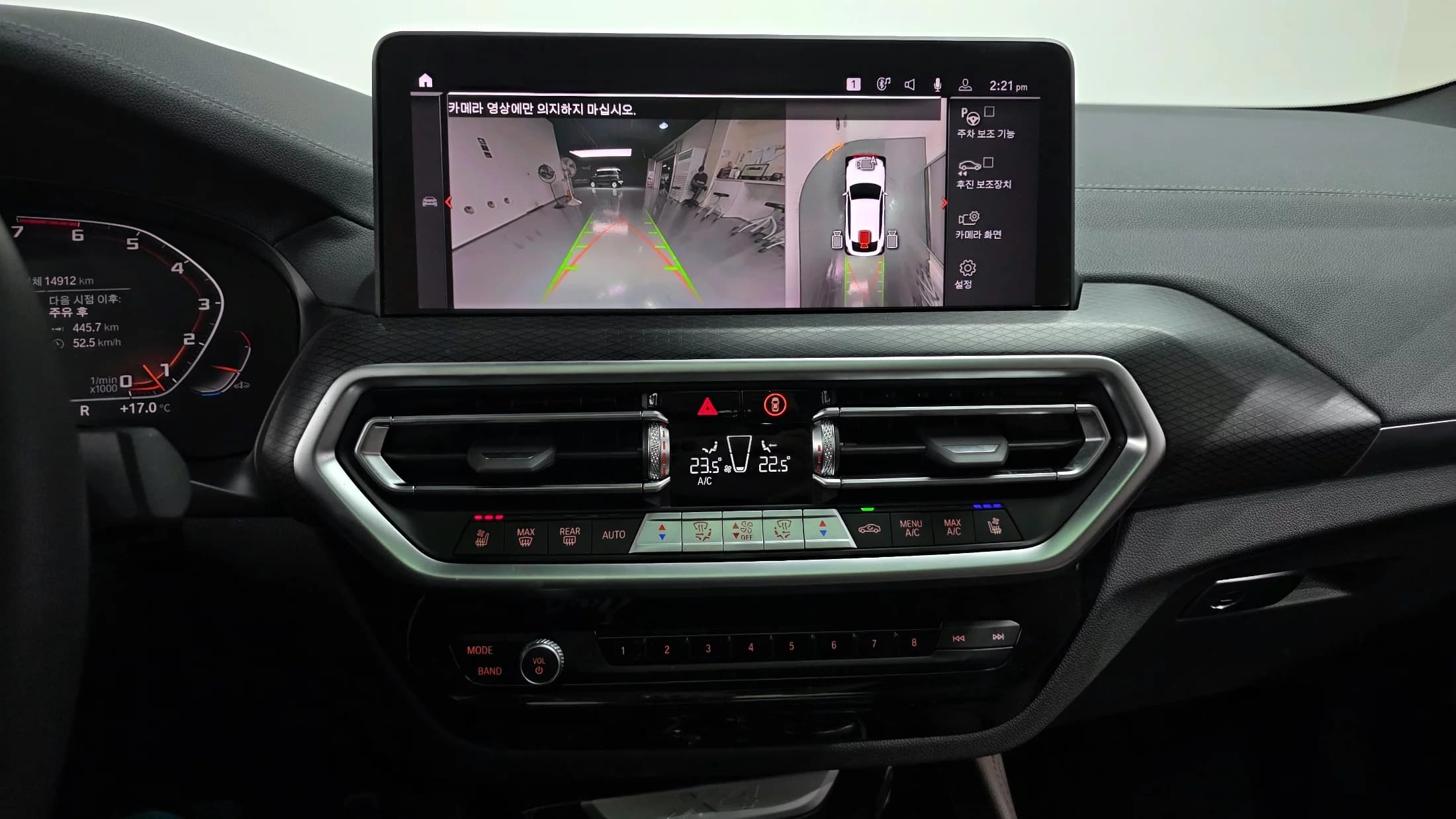 BMW X4 xDrive20i M Sport, 2023 г. 14915 км. — фото 14