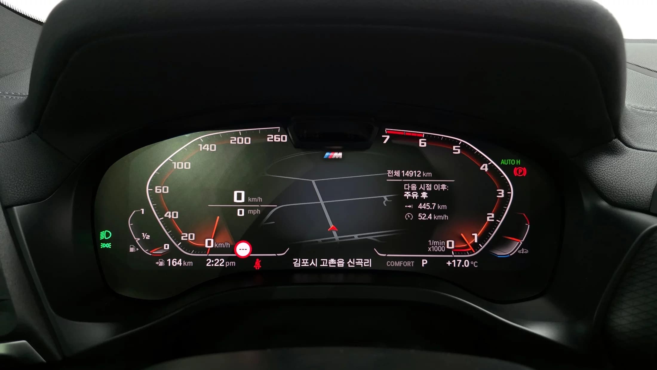BMW X4 xDrive20i M Sport, 2023 г. 14915 км. — фото 8