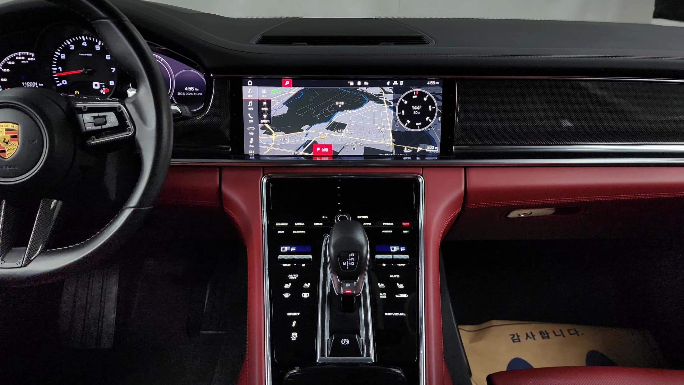 Porsche PANAMERA 2.9 AWD, 2021 г. 112382 км. — фото 14