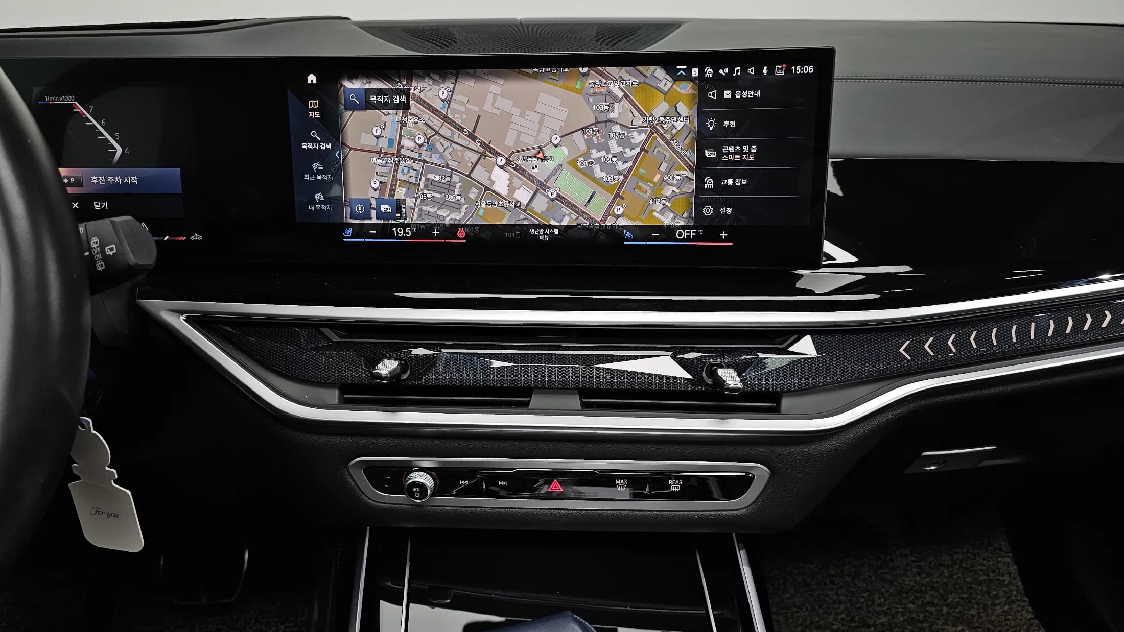 BMW X7 xDrive 40i M Sport 6STR, 2023 г. 34736 км. — фото 14
