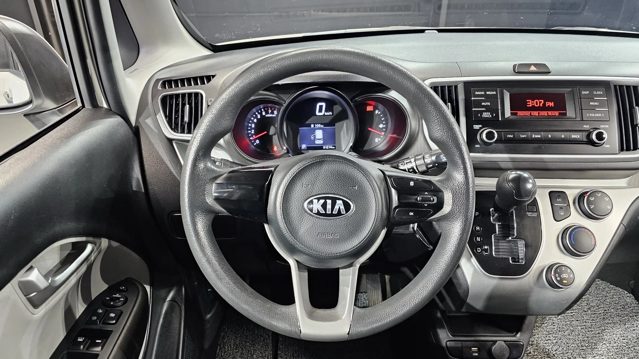 Kia RAY Van Prestige, 2021 г. 91214 км. — фото 13