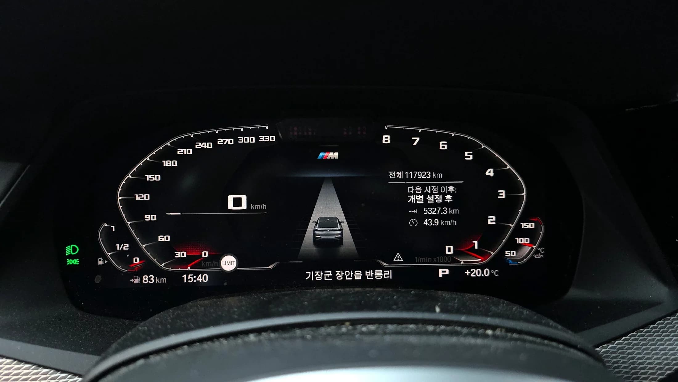 BMW X6 xDrive40i M Sport, 2021 г. 117987 км. — фото 8