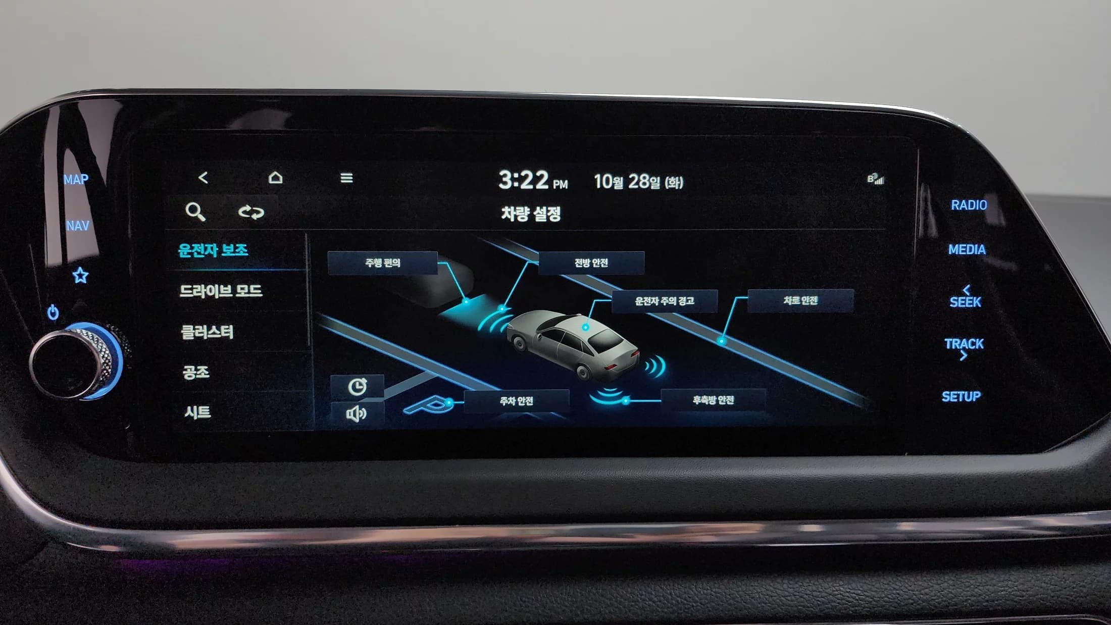 Hyundai Sonata 2.0 Premium Plus, 2021 г. 58810 км. — фото 19
