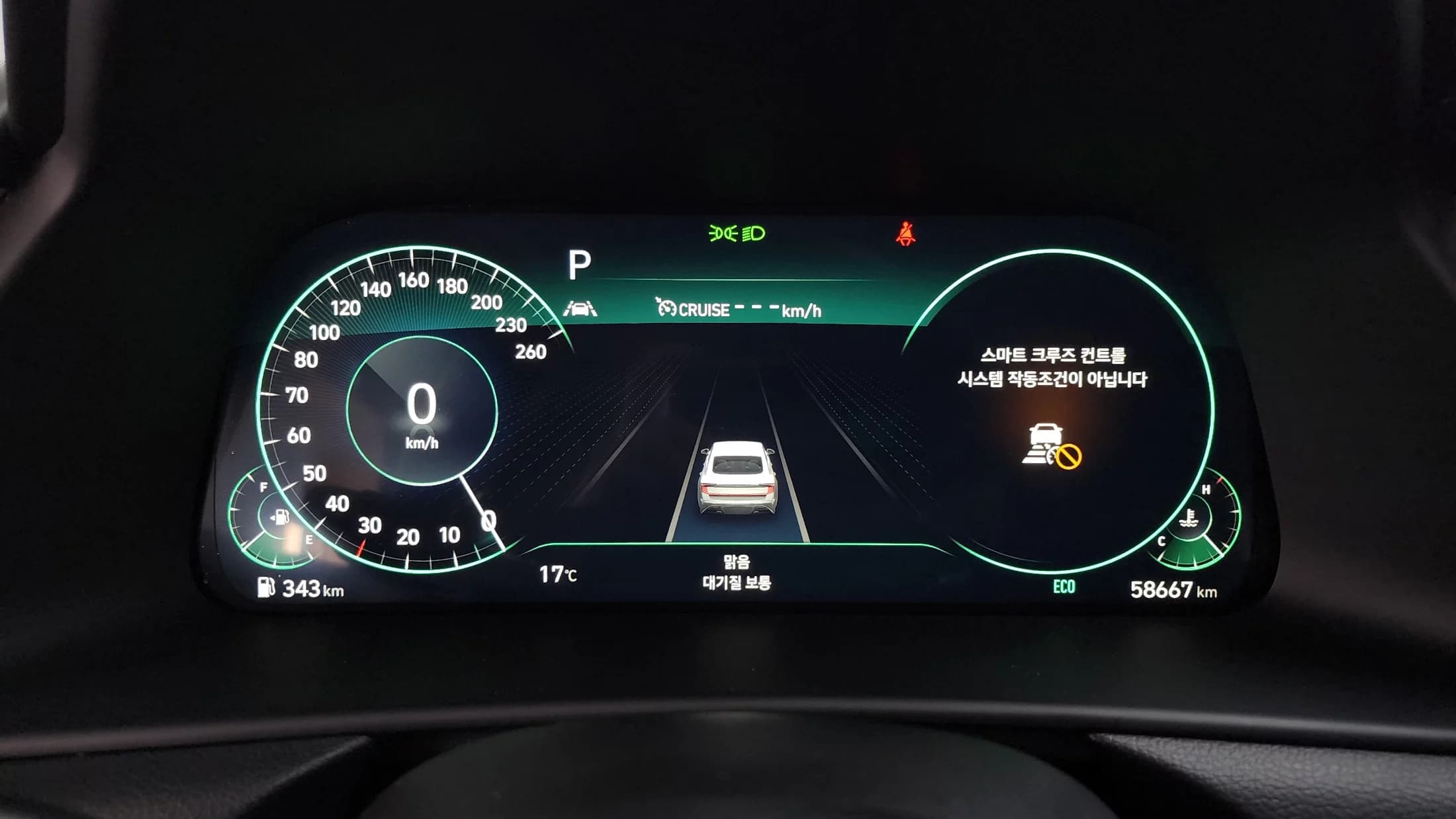 Hyundai Sonata 2.0 Premium Plus, 2021 г. 58810 км. — фото 8