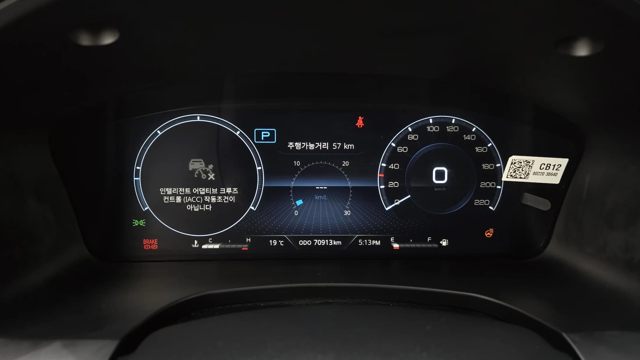 SsangYong Rexton Diesel 2.2 4WD Culman Prestige, 2023 г. 71009 км. — фото 8