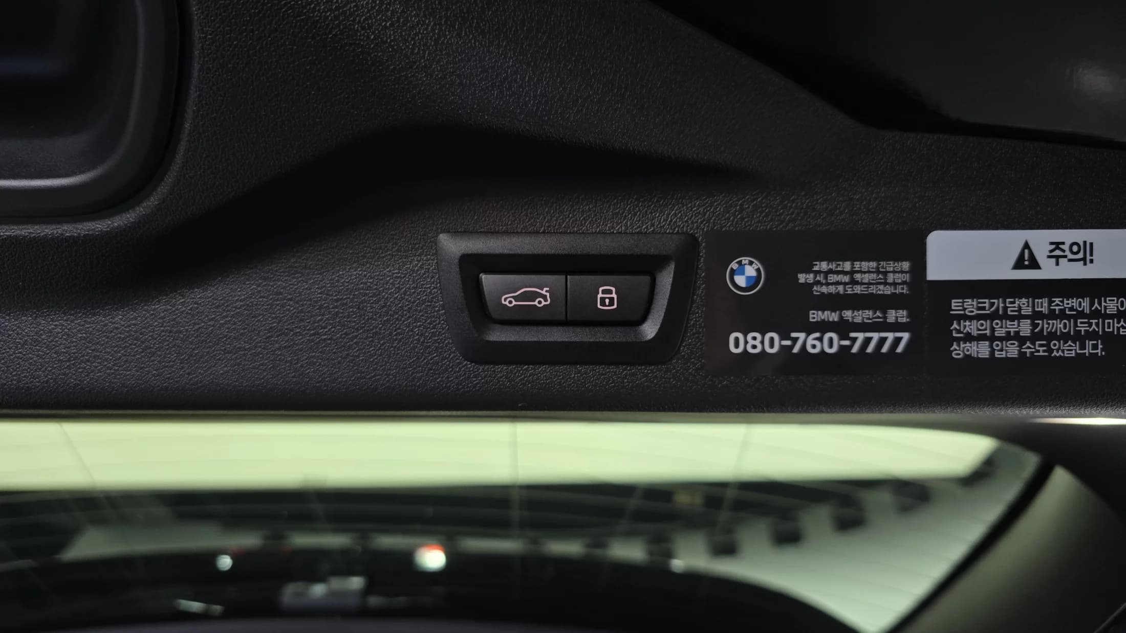BMW X7 xDrive 40d M Sport 6STR, 2024 г. 61256 км. — фото 20