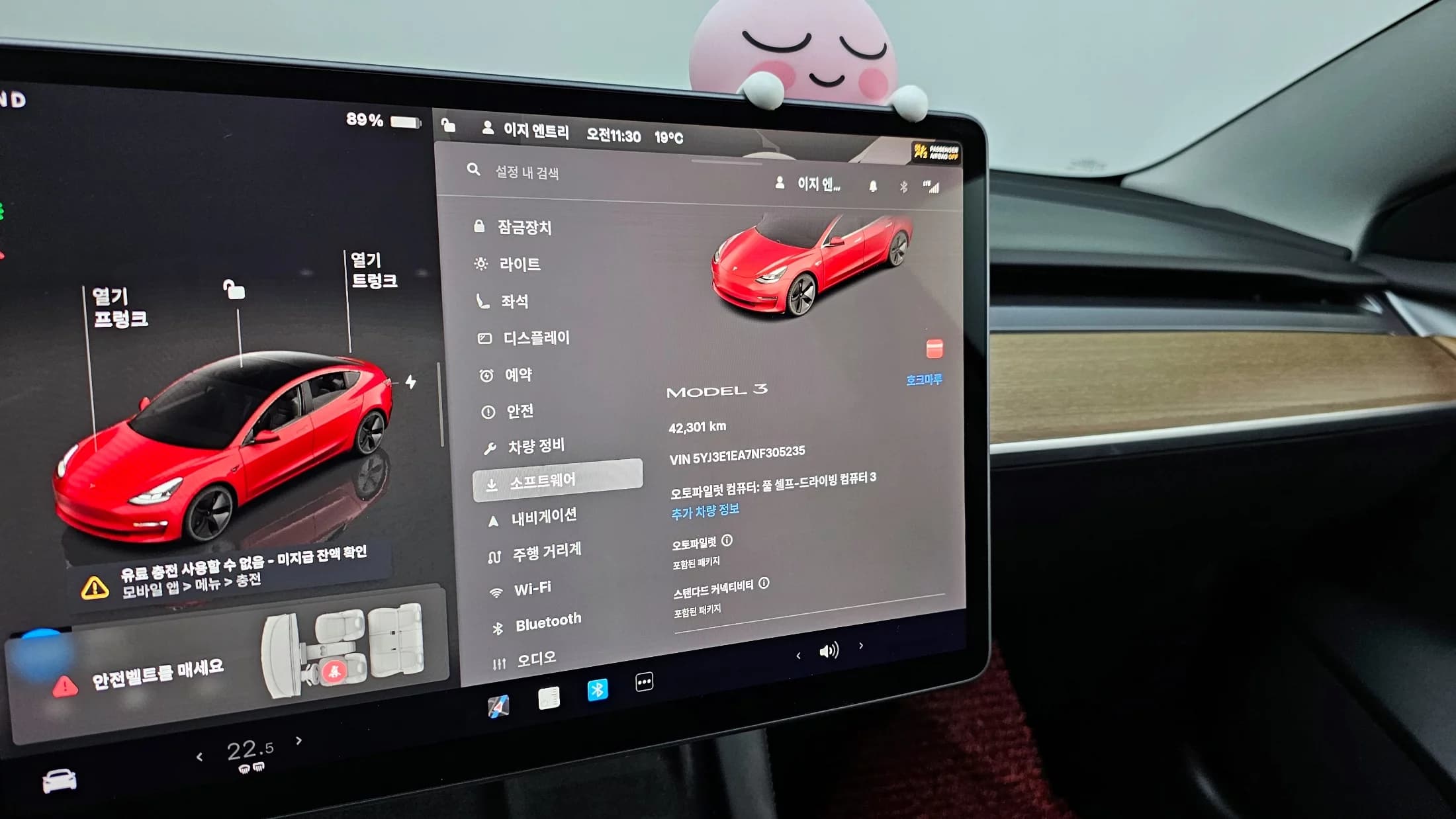 Tesla MODEL 3 RWD, электромобиль, 2022 г. 42301 км. — фото 18
