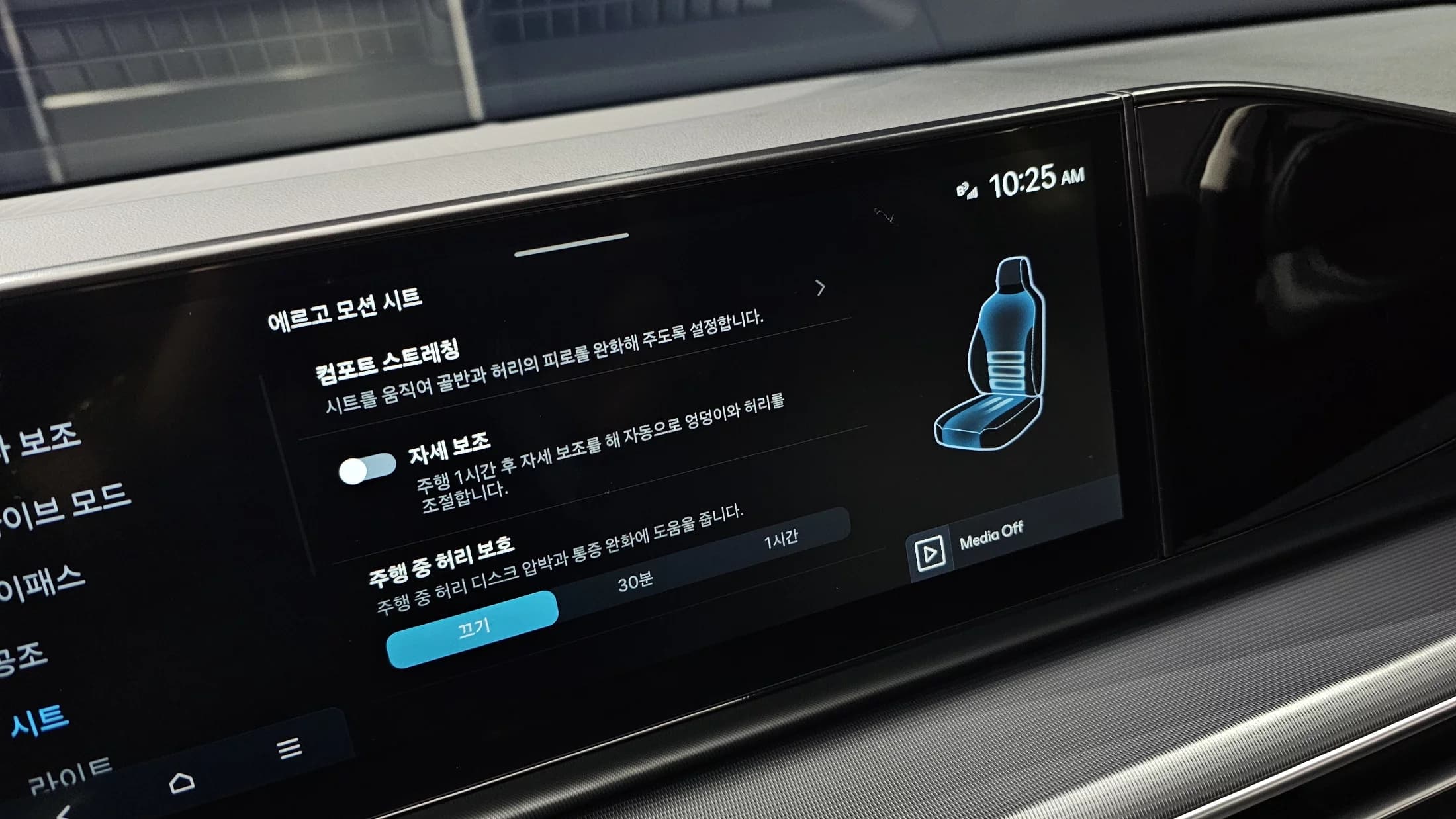 Hyundai Grandeur 2,5 Gasoline 2WD Exclusive, 2023 г. 46357 км. — фото 16