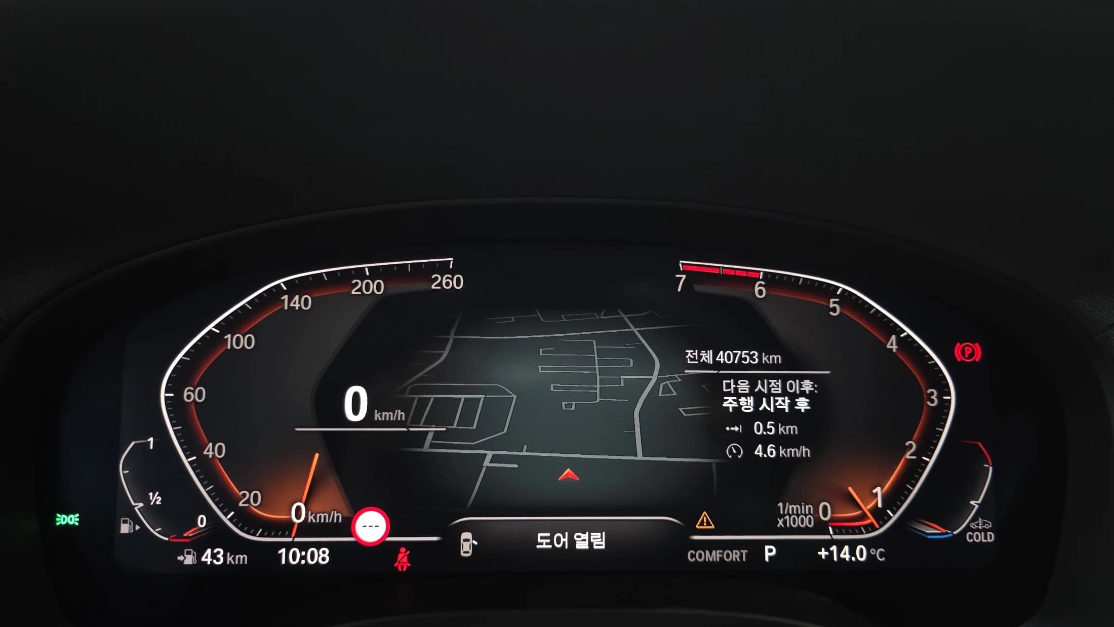 BMW X4 xDrive20i M Sport X, 2021 г. 40868 км. — фото 7