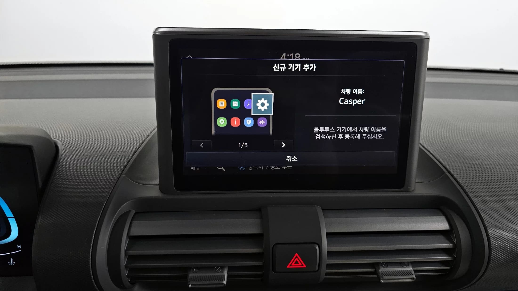 Hyundai Casper Turbo Inspiration, 2021 г. 36273 км. — фото 16