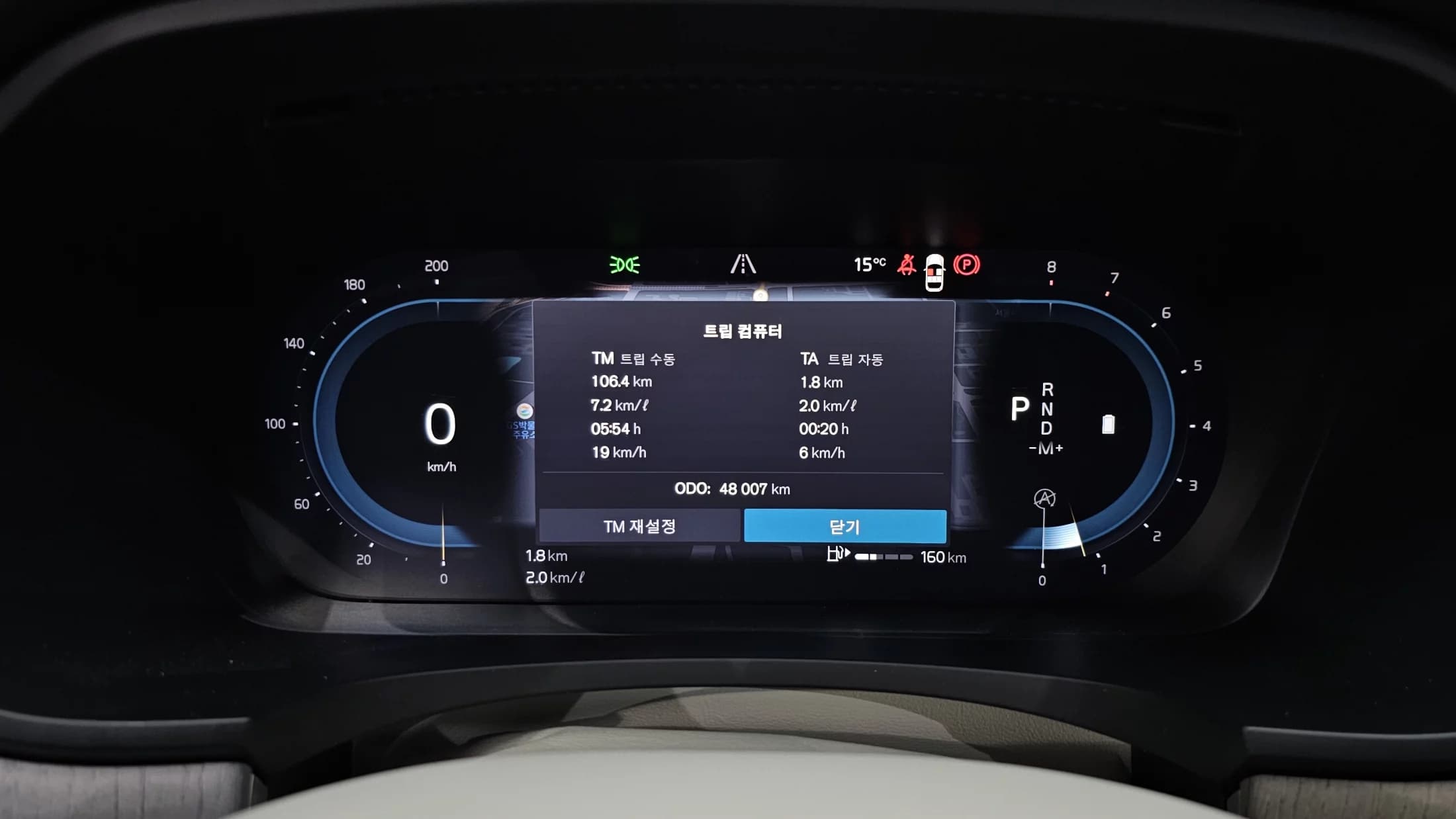 Volvo S90 B6 AWD Ultimate Bright, 2023 г. 48057 км. — фото 7