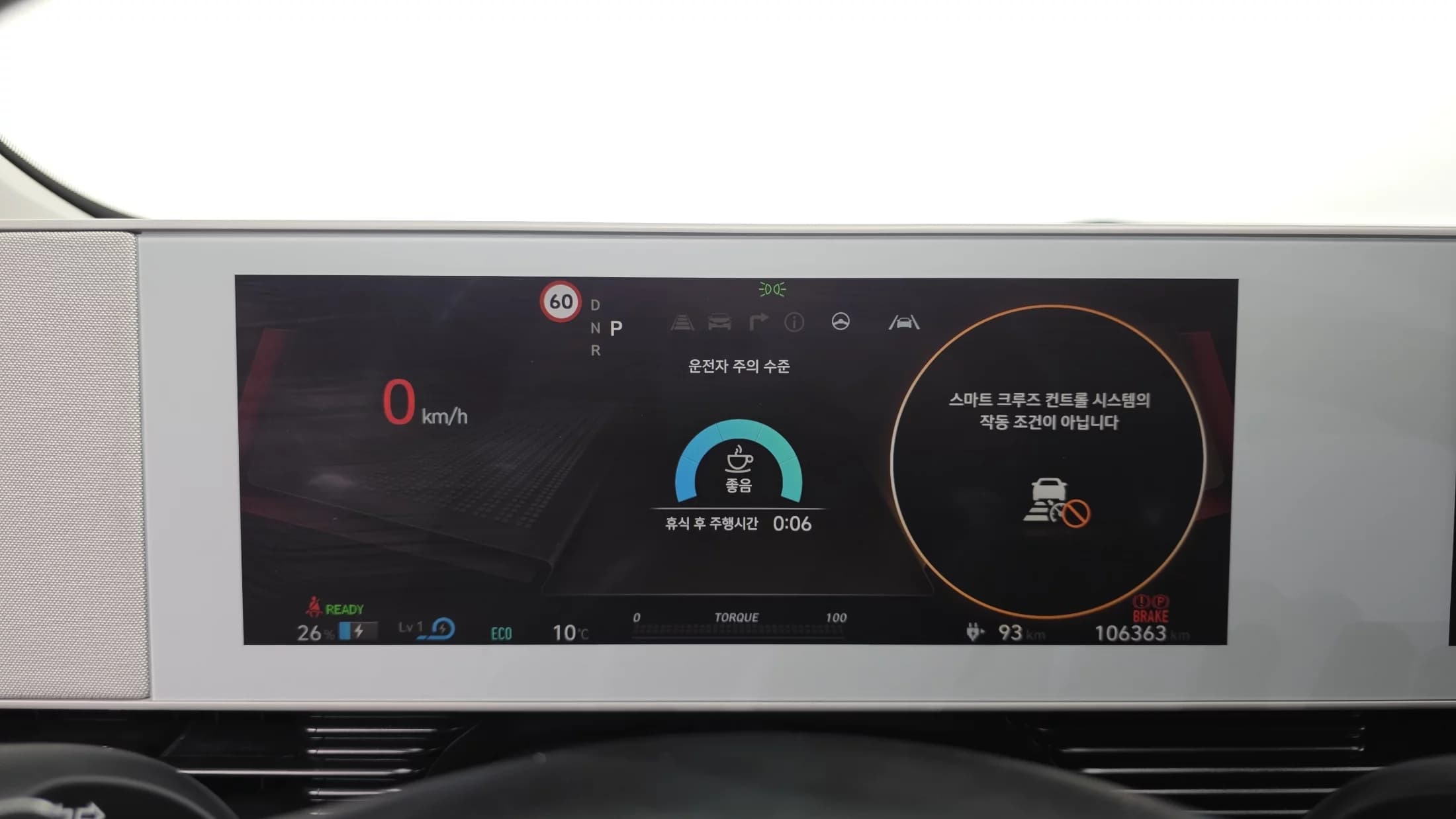Hyundai Ioniq 5 Long Range AWD Exclusive, электромобиль, 2021 г. 106387 км. — фото 8
