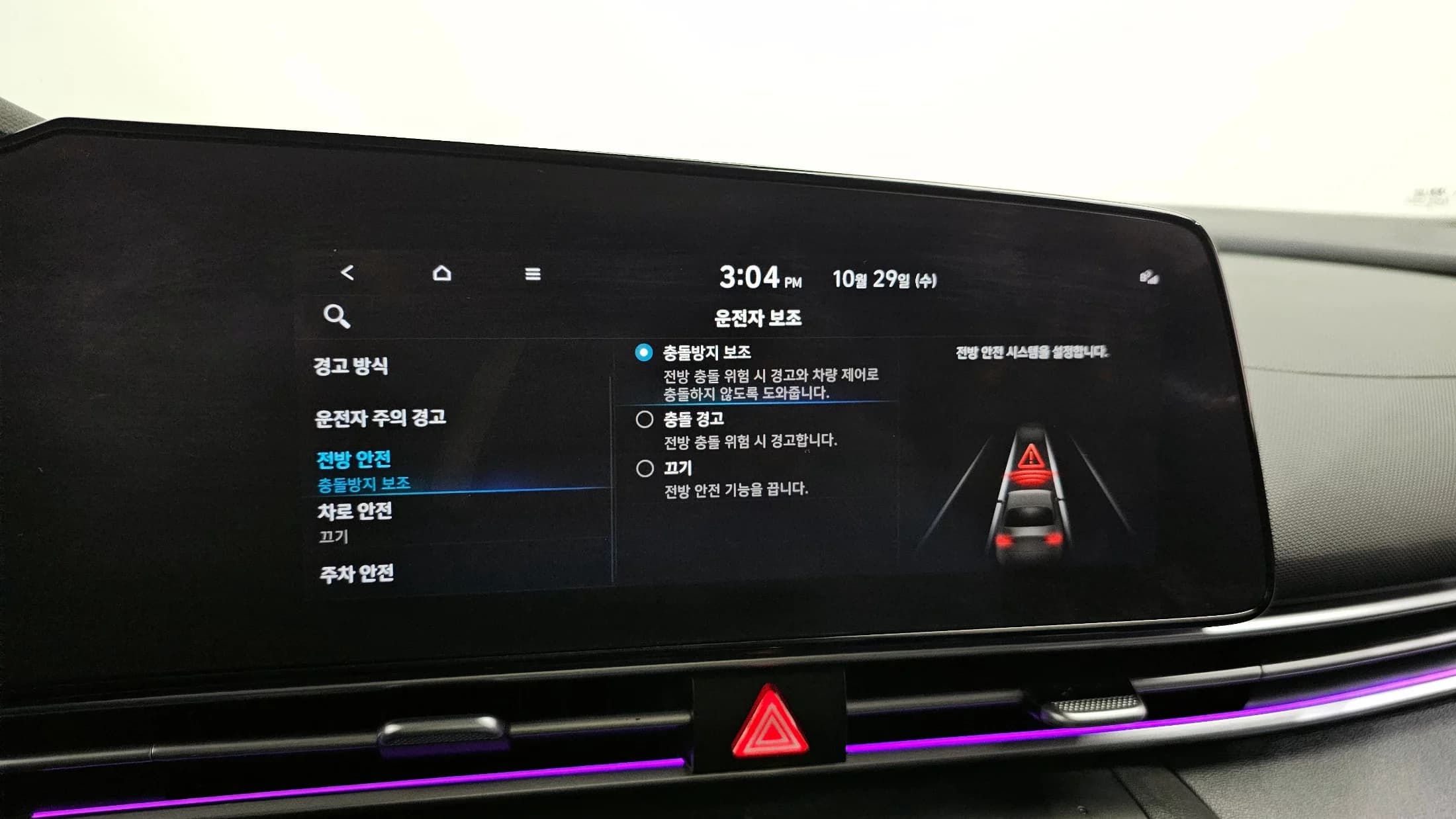 Hyundai AVANTE (Хендай Элантра) 1.6 Modern, 2021 г. 54099 км. — фото 17