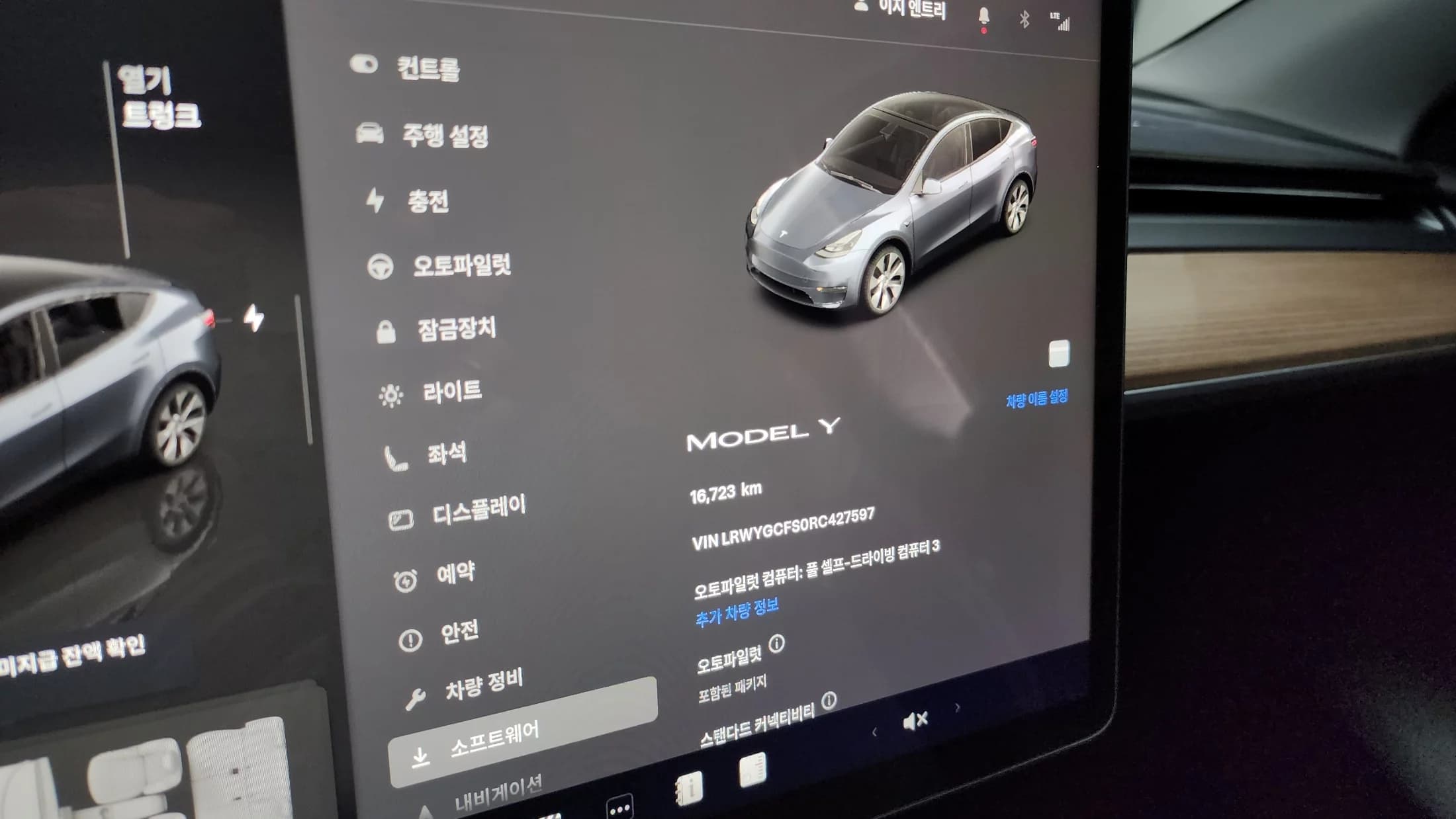 Tesla Model Y RWD, электромобиль, 2024 г. 16851 км. — фото 8