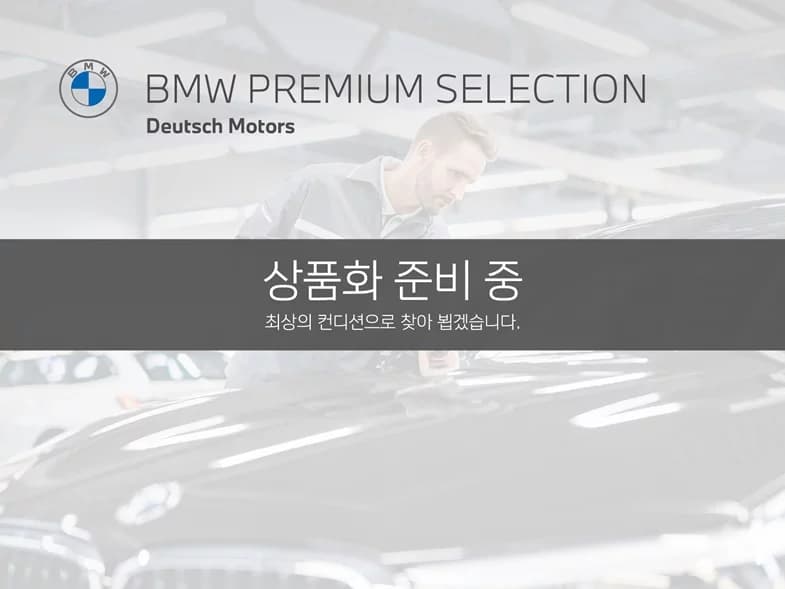 BMW 7-Series 740i M Sport, 2022 г. 75035 км. — фото 4