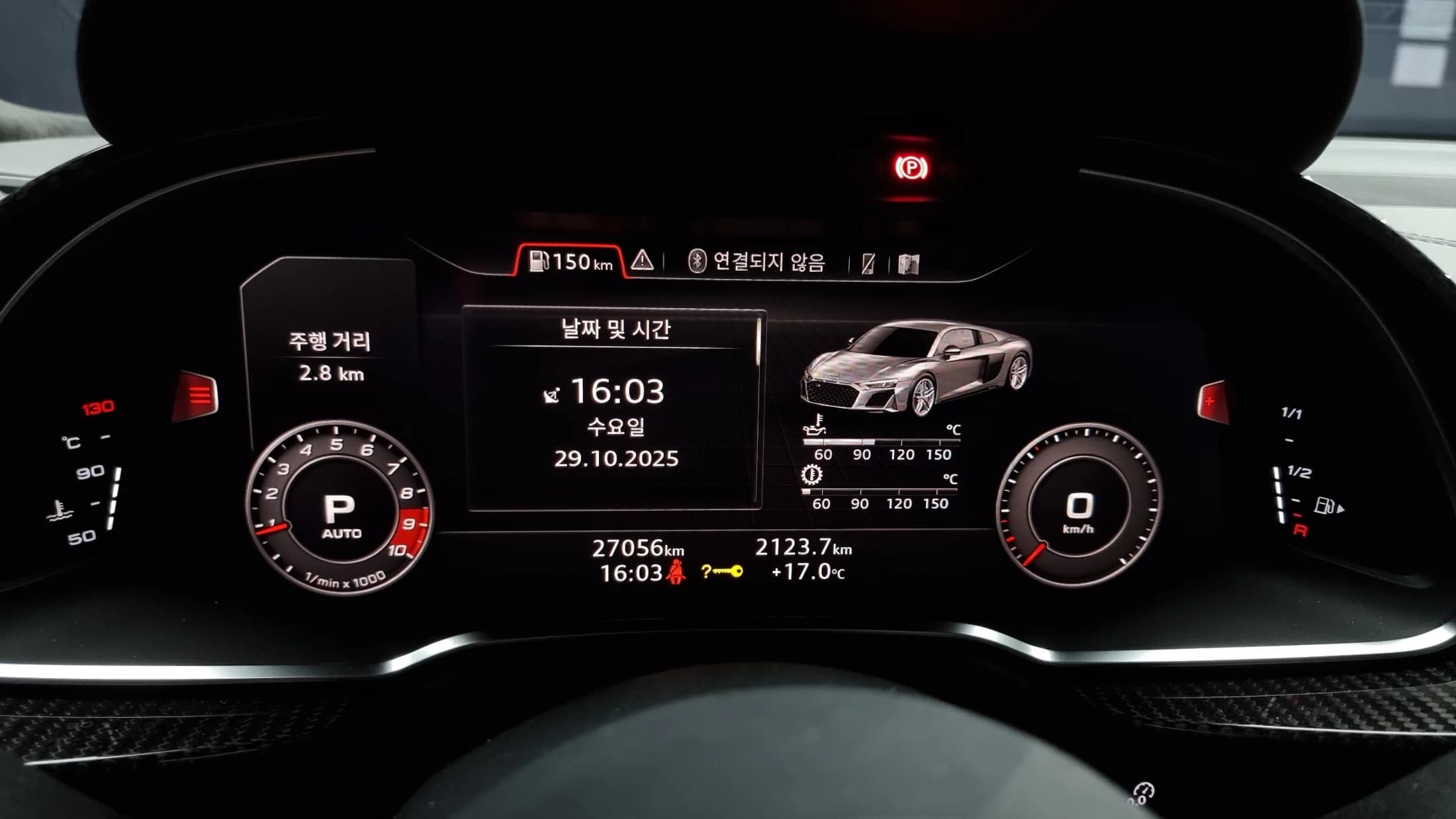 Audi R8 5.2 V10 Performance Coupe, 2021 г. 27114 км. — фото 8