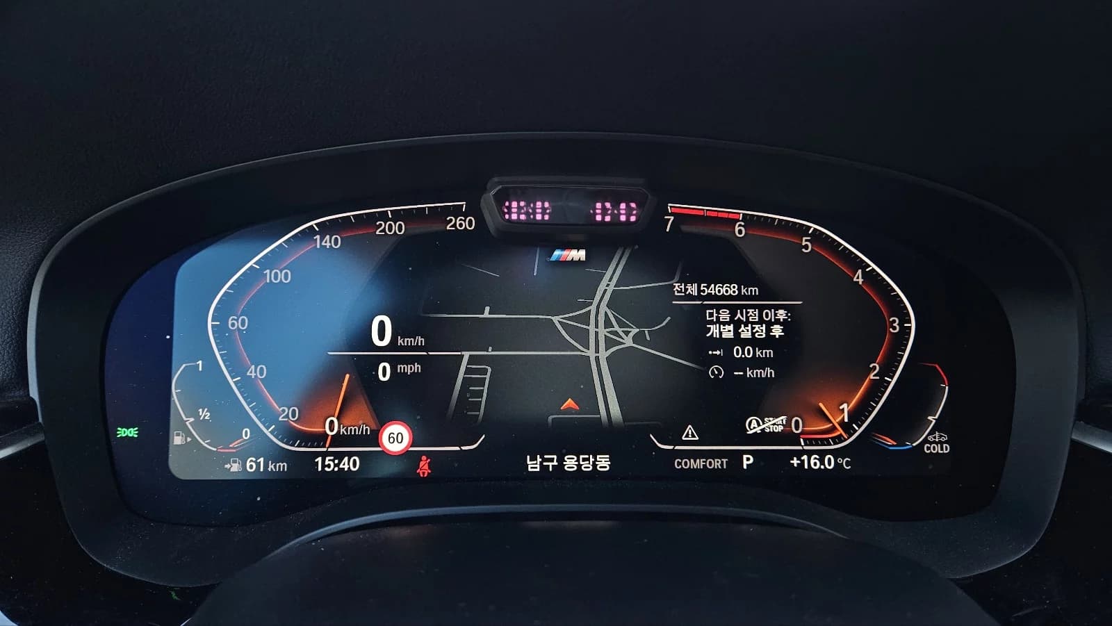 BMW 5-Series 520i M Sport, 2021 г. 54753 км. — фото 3