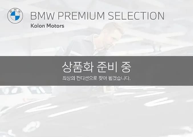 BMW 5-Series 520i M Sport, 2021 г. 54753 км. — фото 5