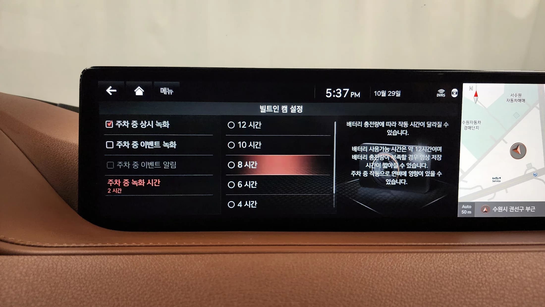 Genesis G80 Diesel 2.2 AWD, 2021 г. 74514 км. — фото 16