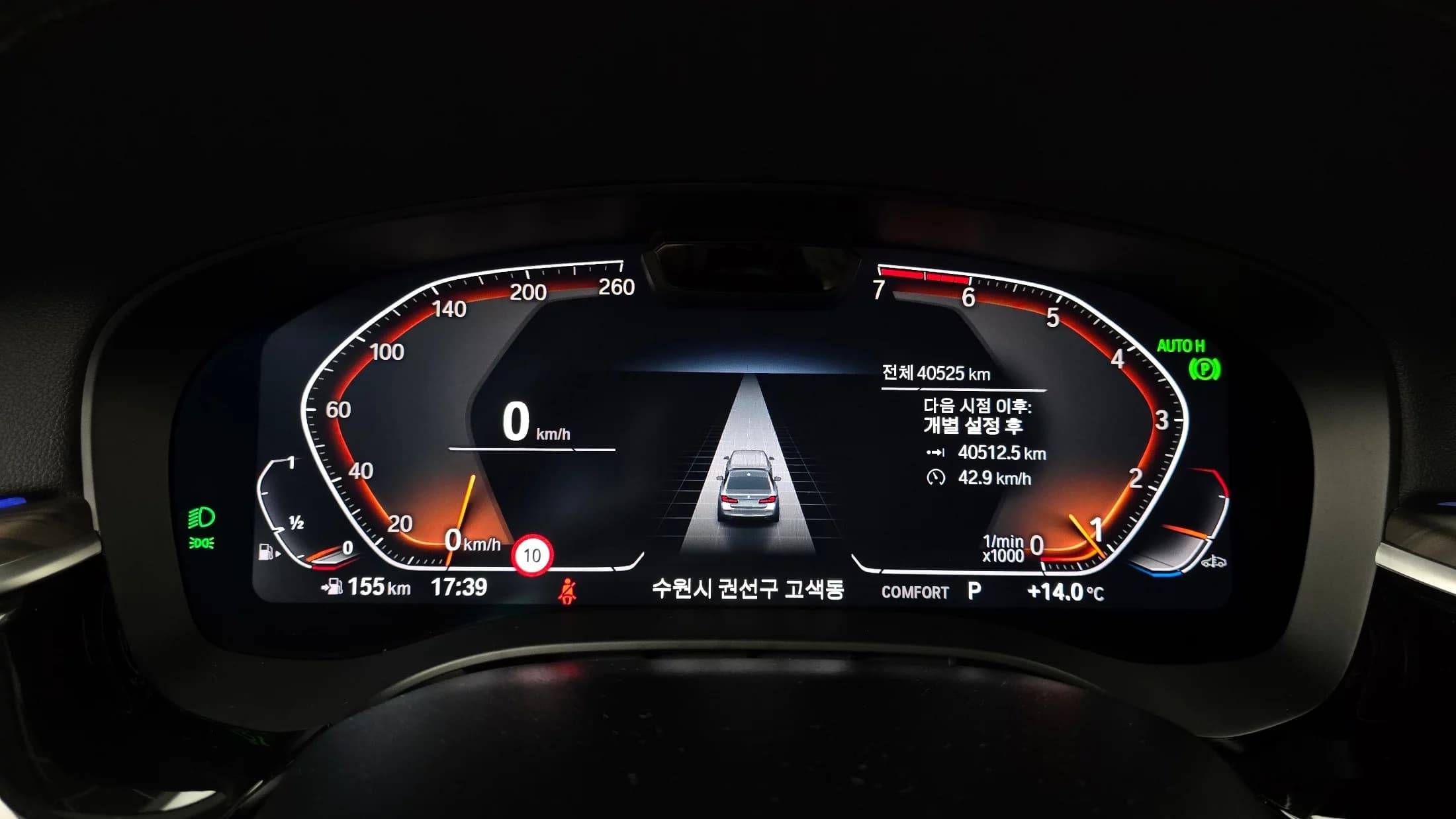 BMW 5-Series 530i xDrive Luxury, 2023 г. 40616 км. — фото 8