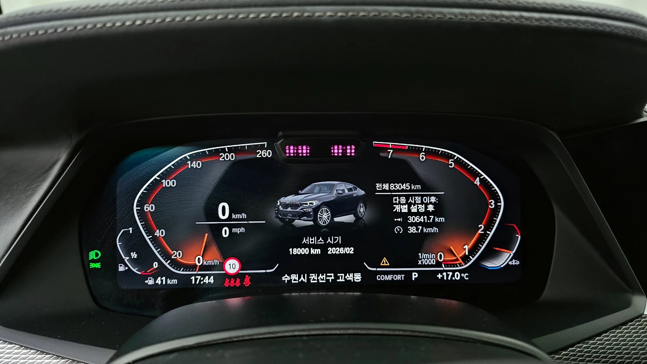 BMW X6 xDrive40i M Sport, 2021 г. 83080 км. — фото 8