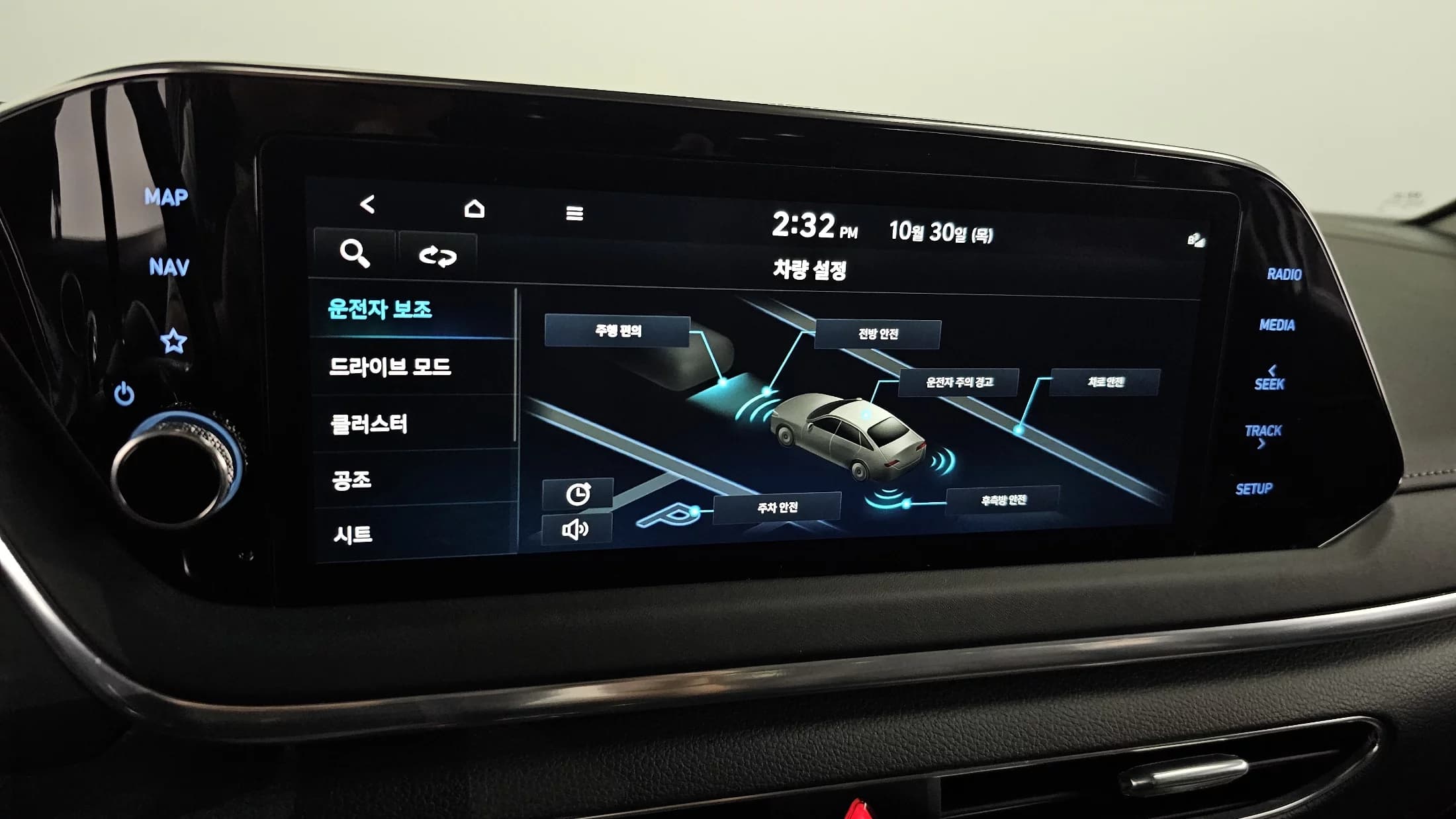 Hyundai Sonata 2.0 Premium Plus, 2021 г. 39536 км. — фото 16