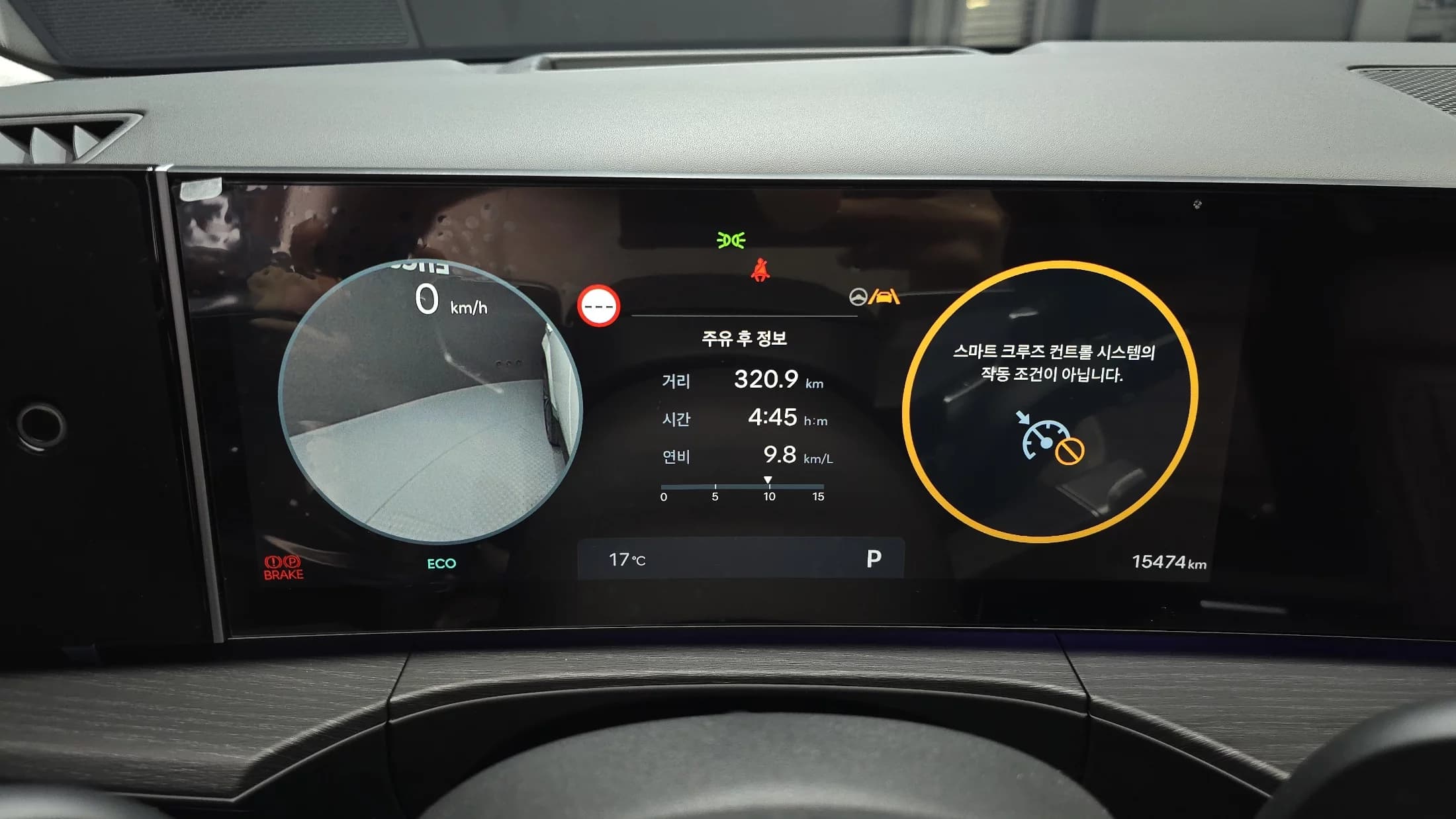 Hyundai Santa Fe Gasoline 2.5T 2WD Calligraphy, 2023 г. 15522 км. — фото 8