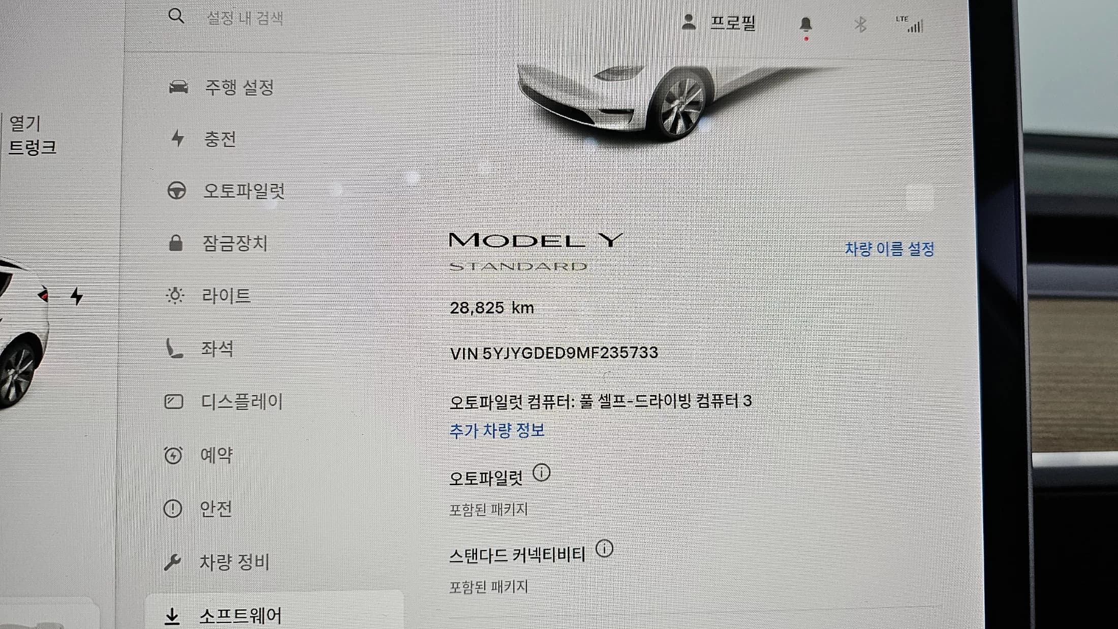 Tesla Model Y Standard Range, электромобиль, 2021 г. 28825 км. — фото 8