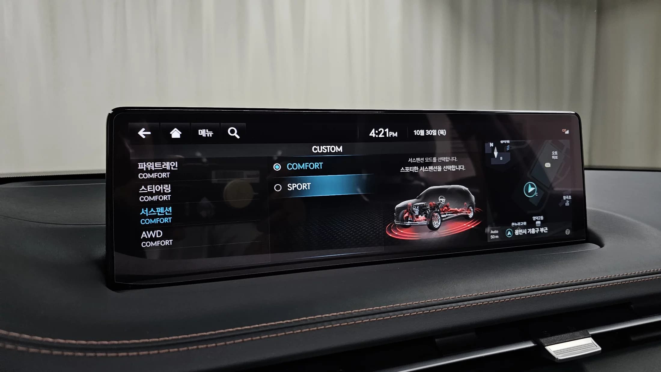 Genesis GV70 2.5T Gasoline AWD, 2023 г. 33935 км. — фото 16