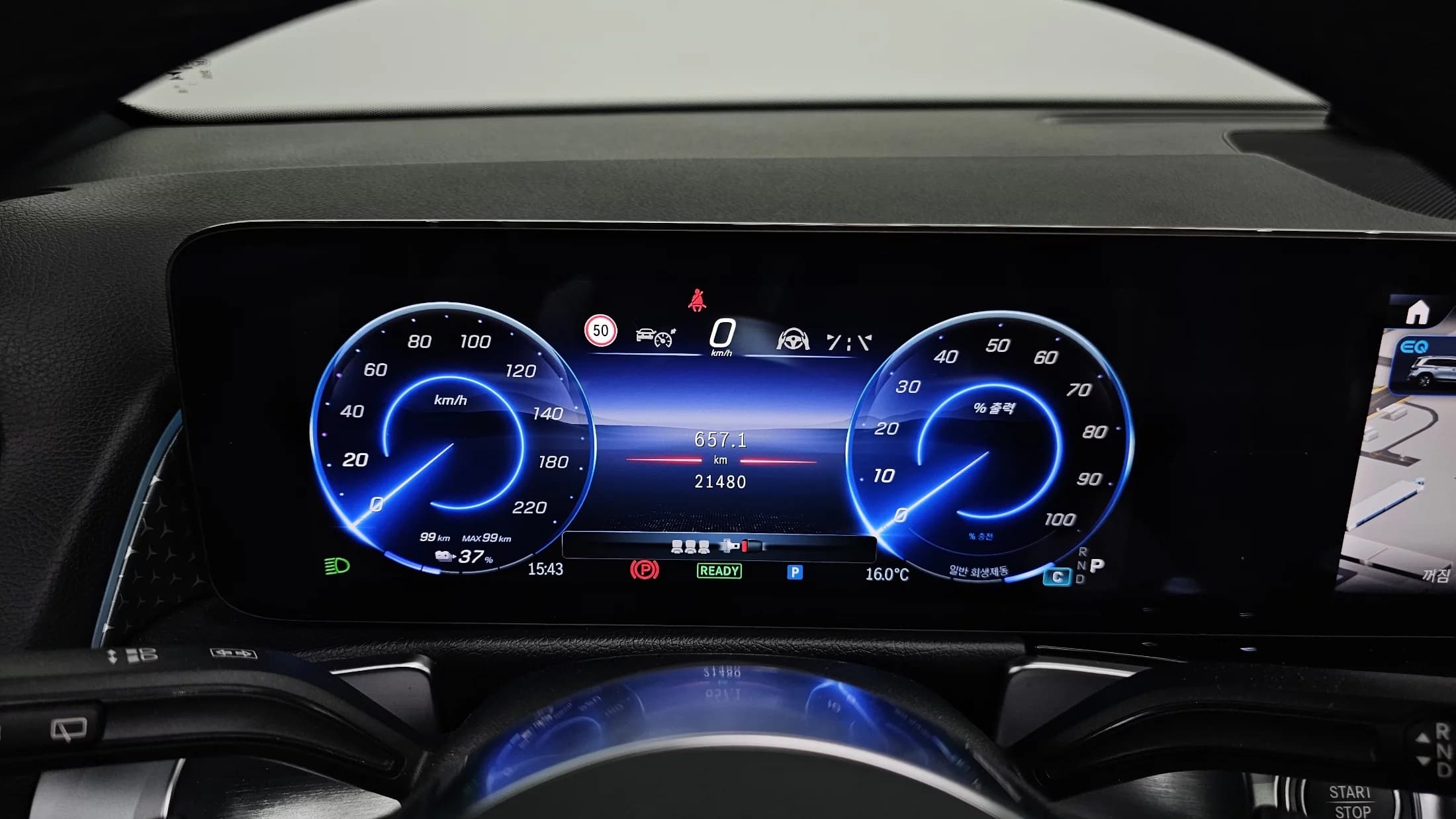 Mercedes-Benz EQB EQB300 4MATIC Progressive, электромобиль, 2024 г. 21482 км. — фото 8
