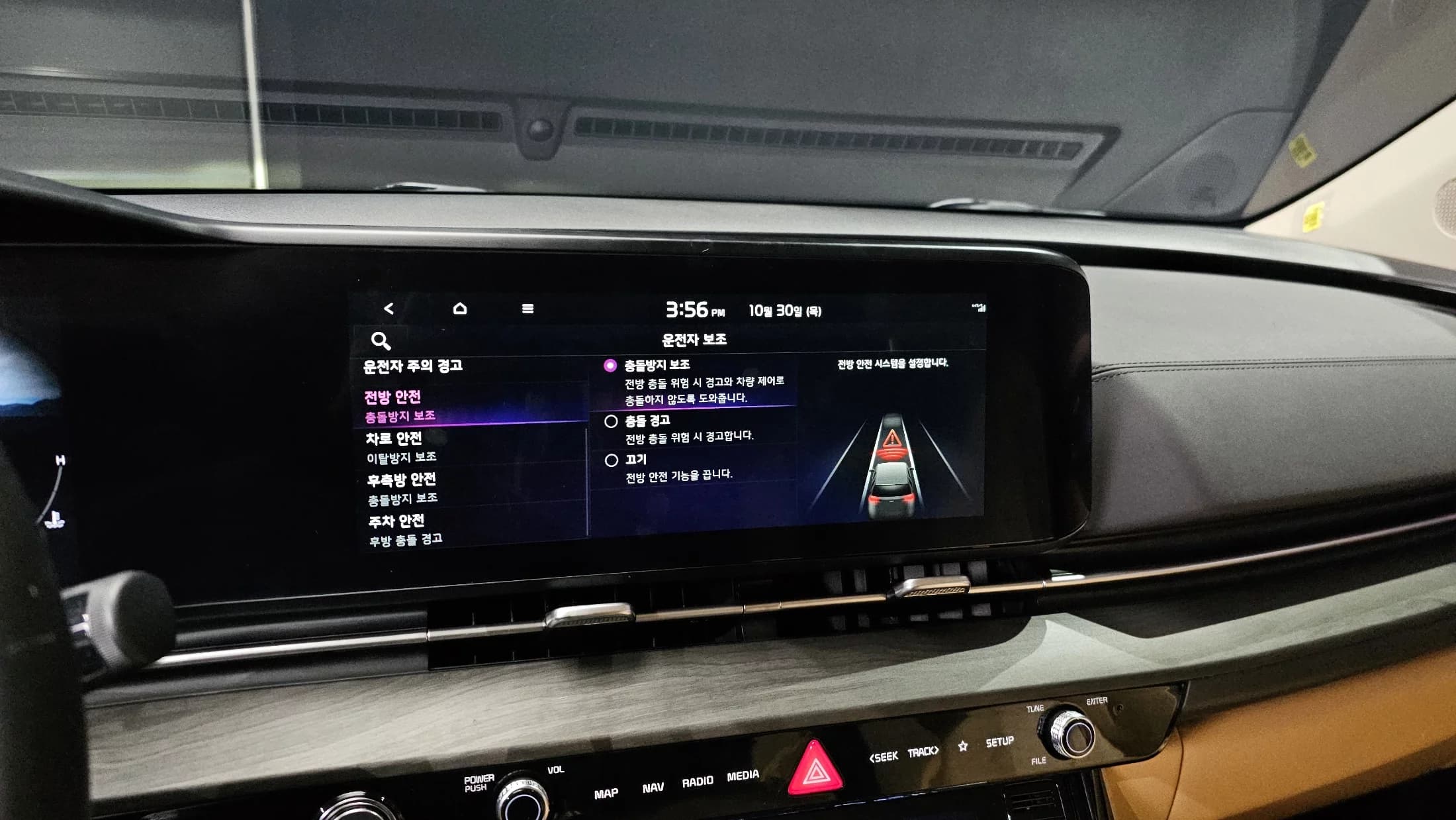 Kia Carnival 9-Seater Signature, 2023 г. 77543 км. — фото 14