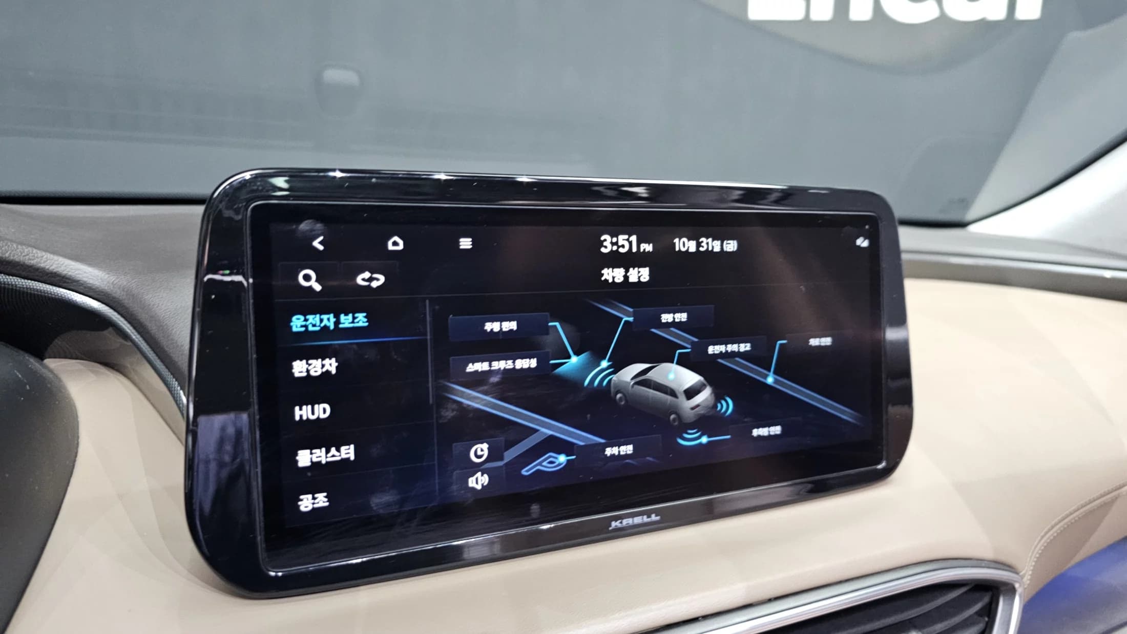 Hyundai Santa Fe HEV 1.6 2WD Prestige, гибрид, 2021 г. 72969 км. — фото 16