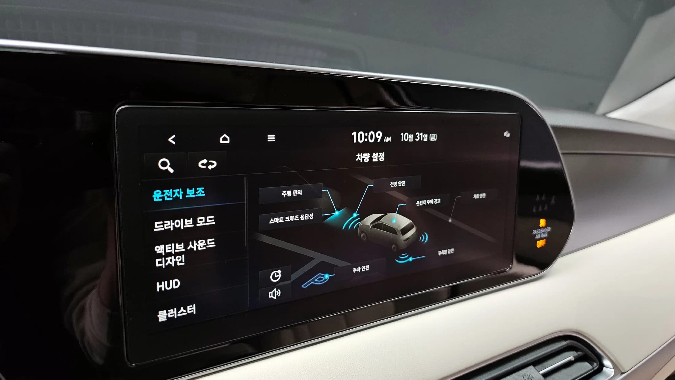 Hyundai Palisade Gasoline 3.8 4WD Calligraphy, 2021 г. 37700 км. — фото 16