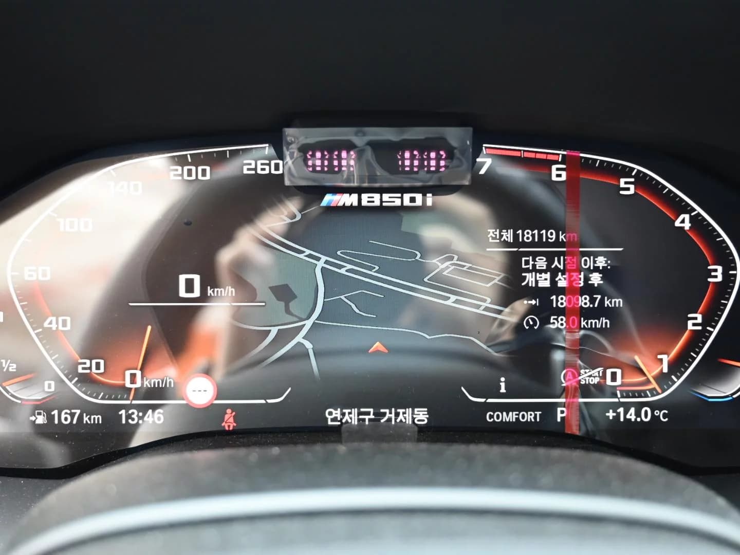 BMW 8-Series M850i xDrive Gran Coupe, 2024 г. 18159 км. — фото 8